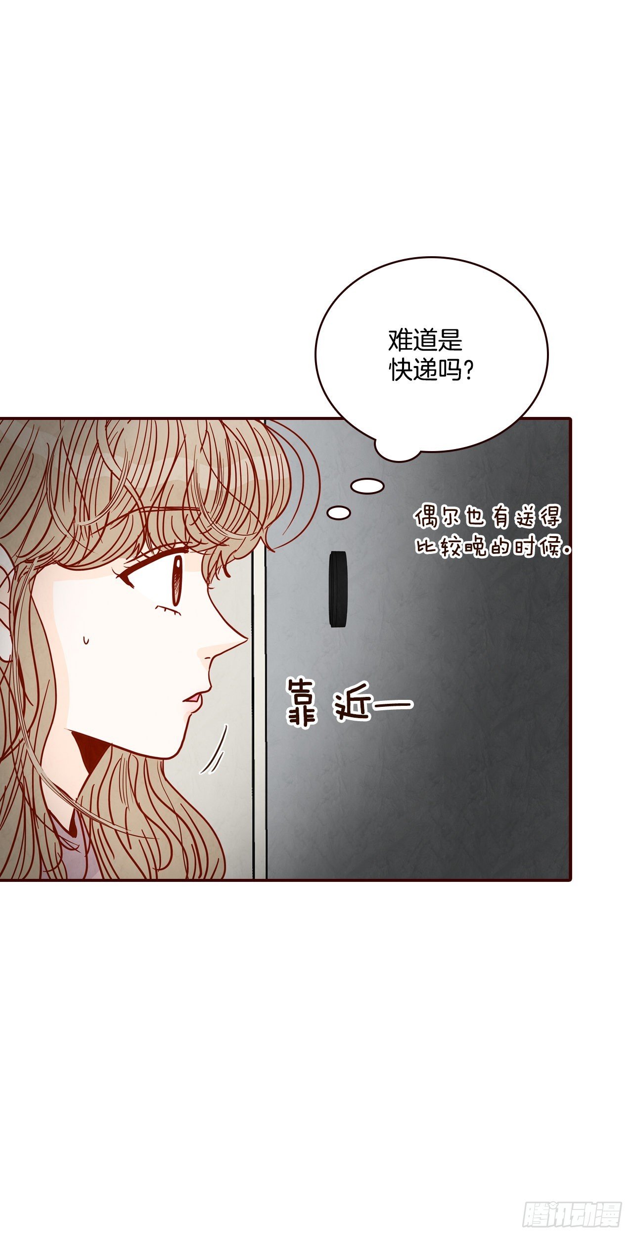 67.陌生人