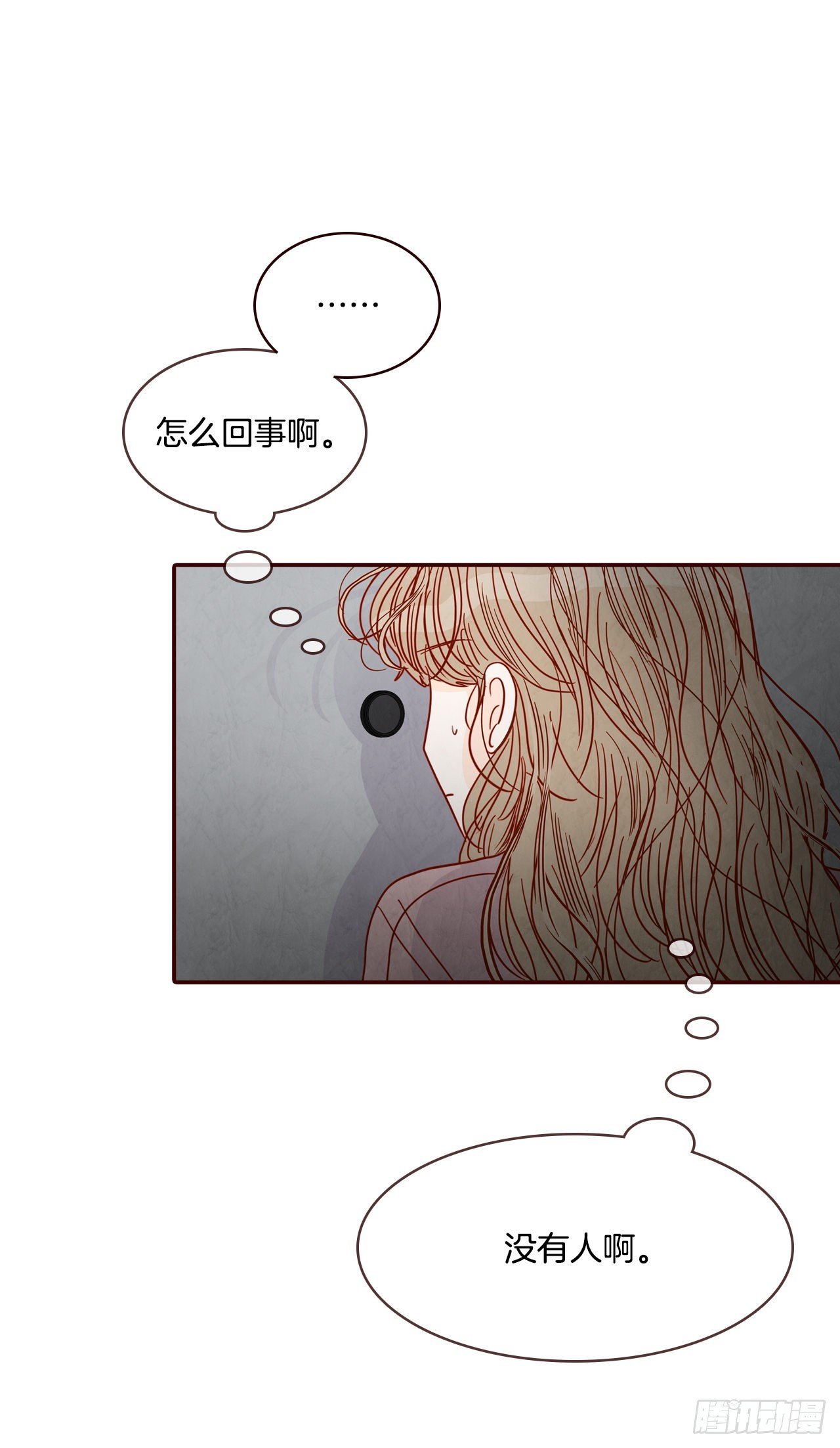 67.陌生人