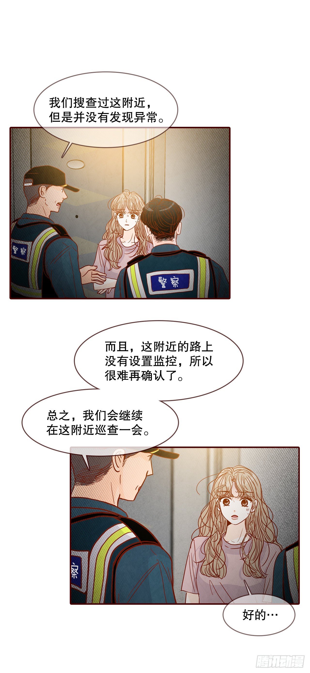 68.报警