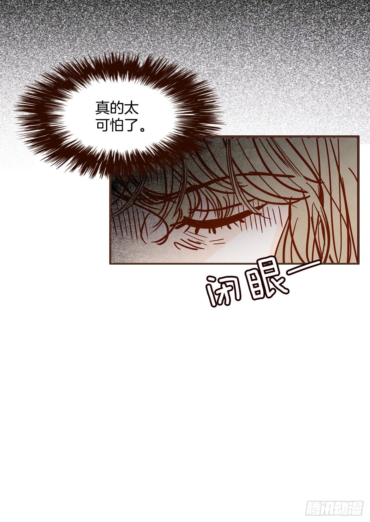 68.报警