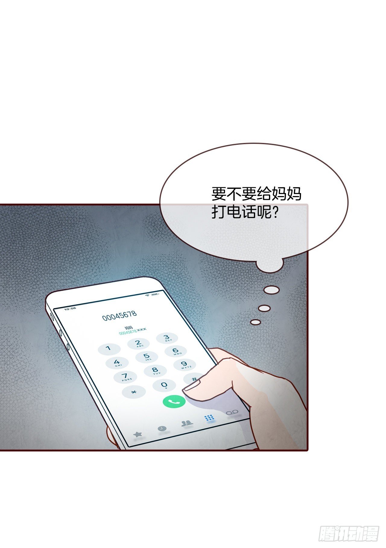 68.报警