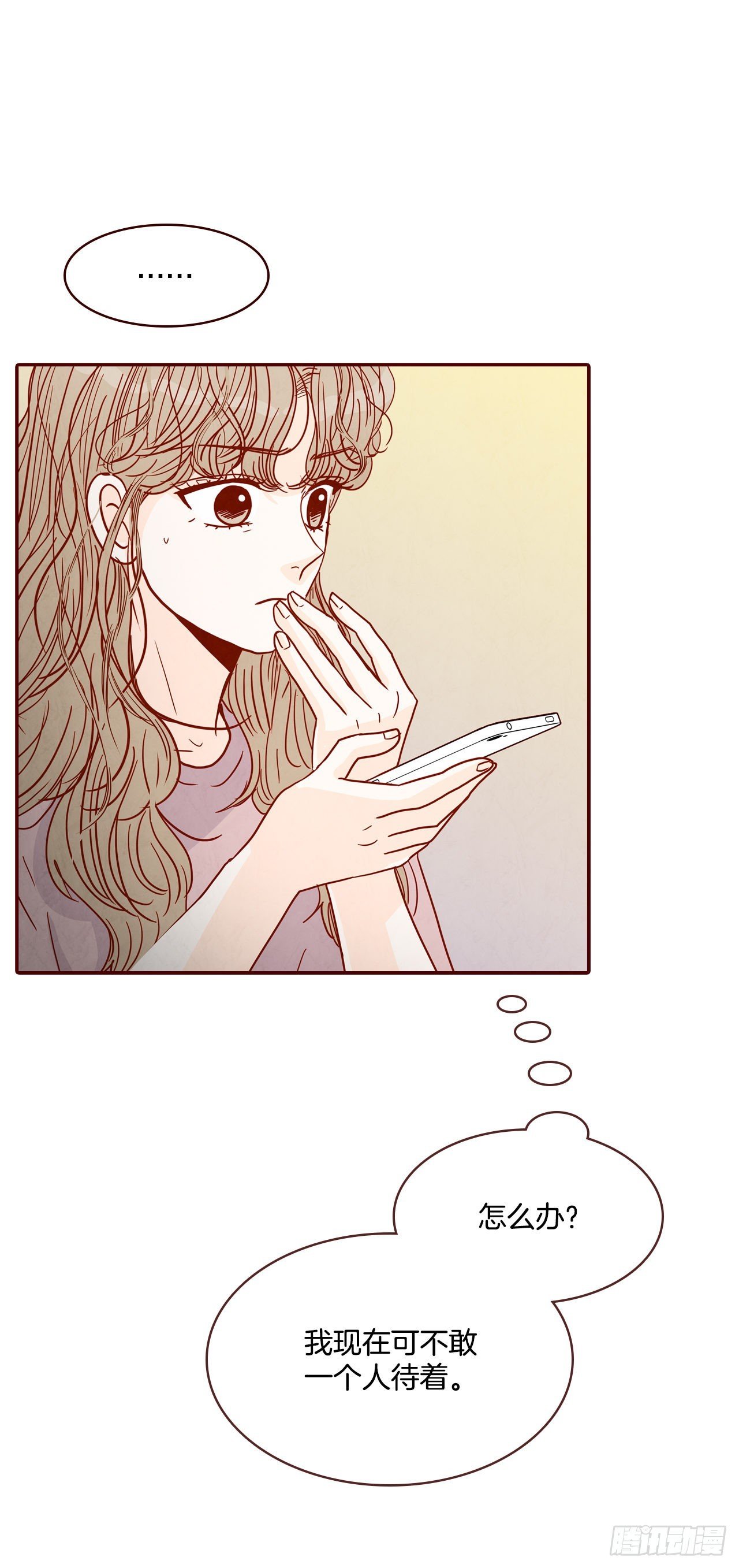 68.报警