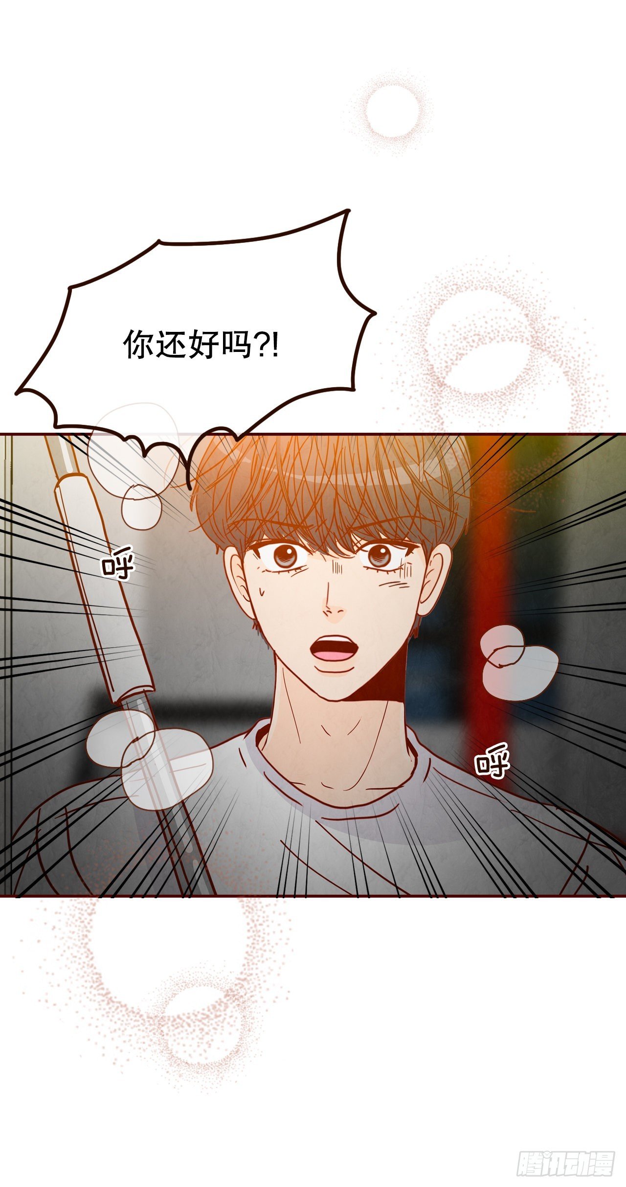 68.报警