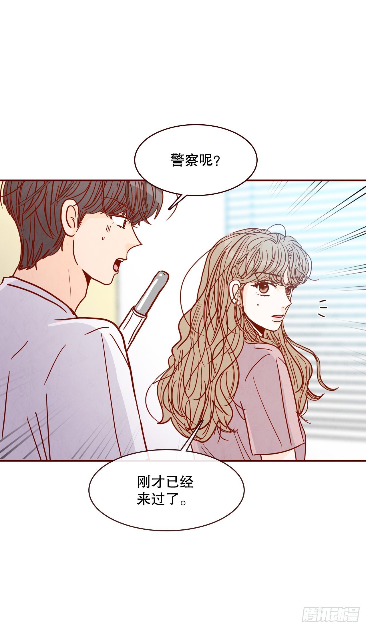 68.报警