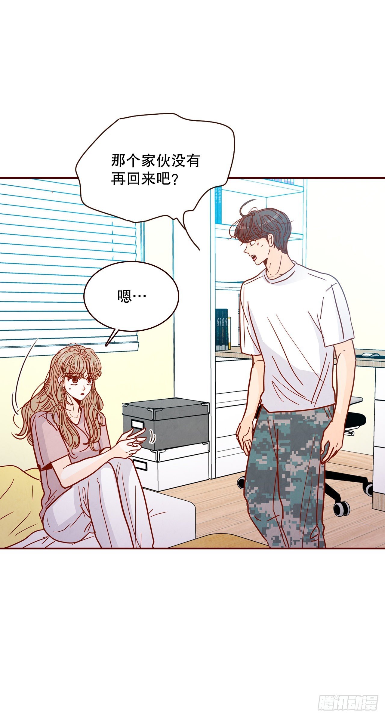 68.报警