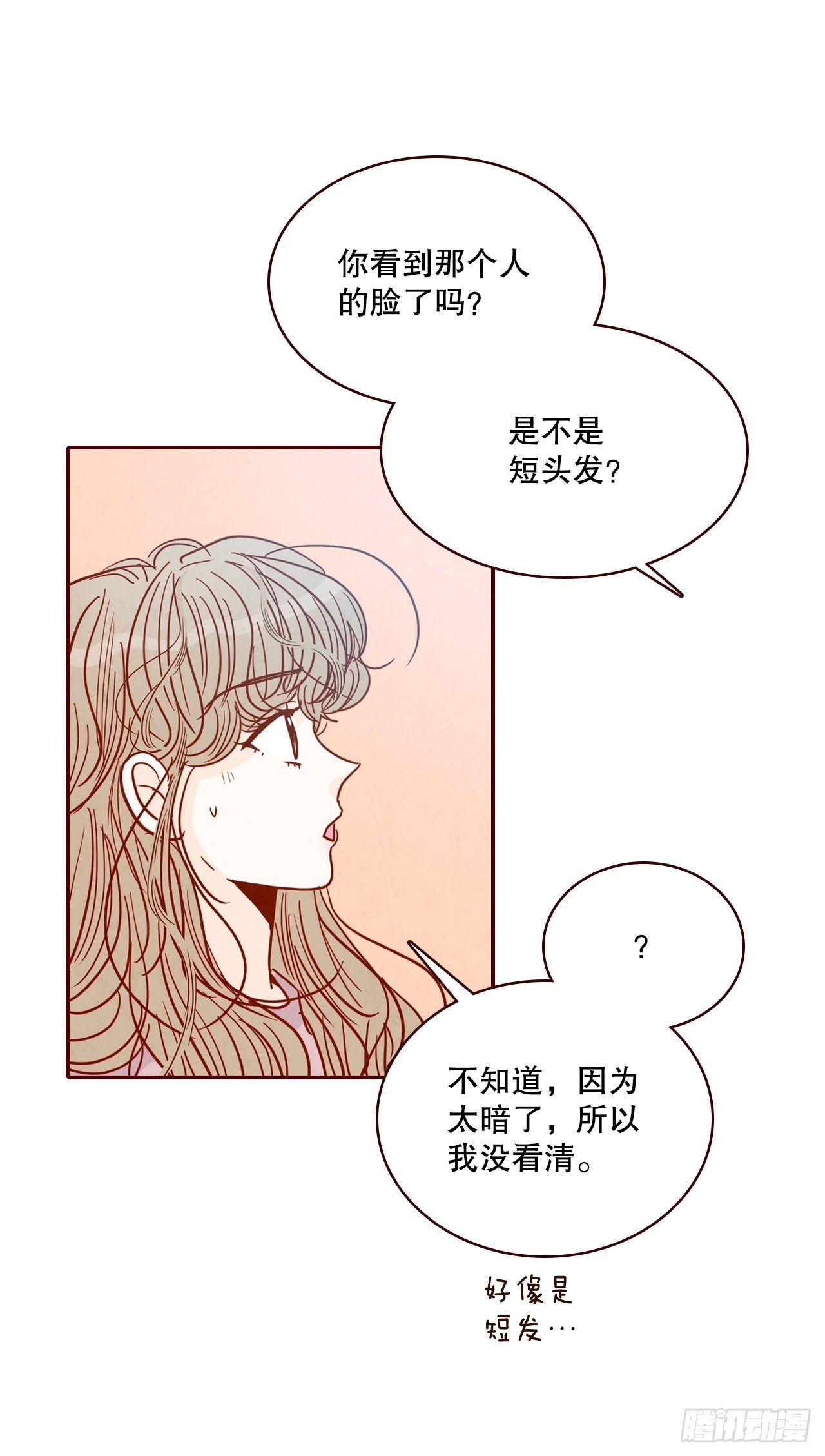 68.报警