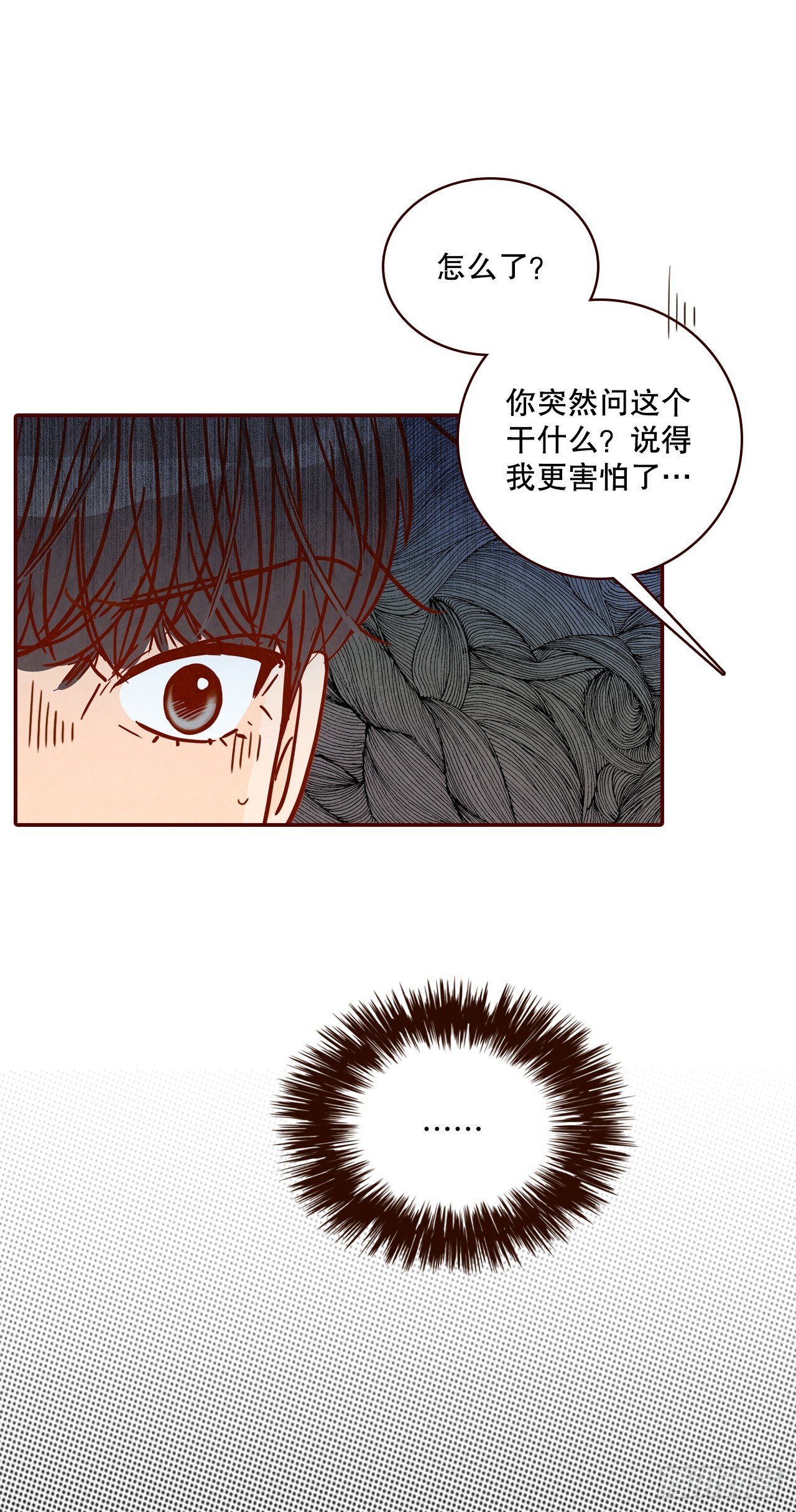 68.报警