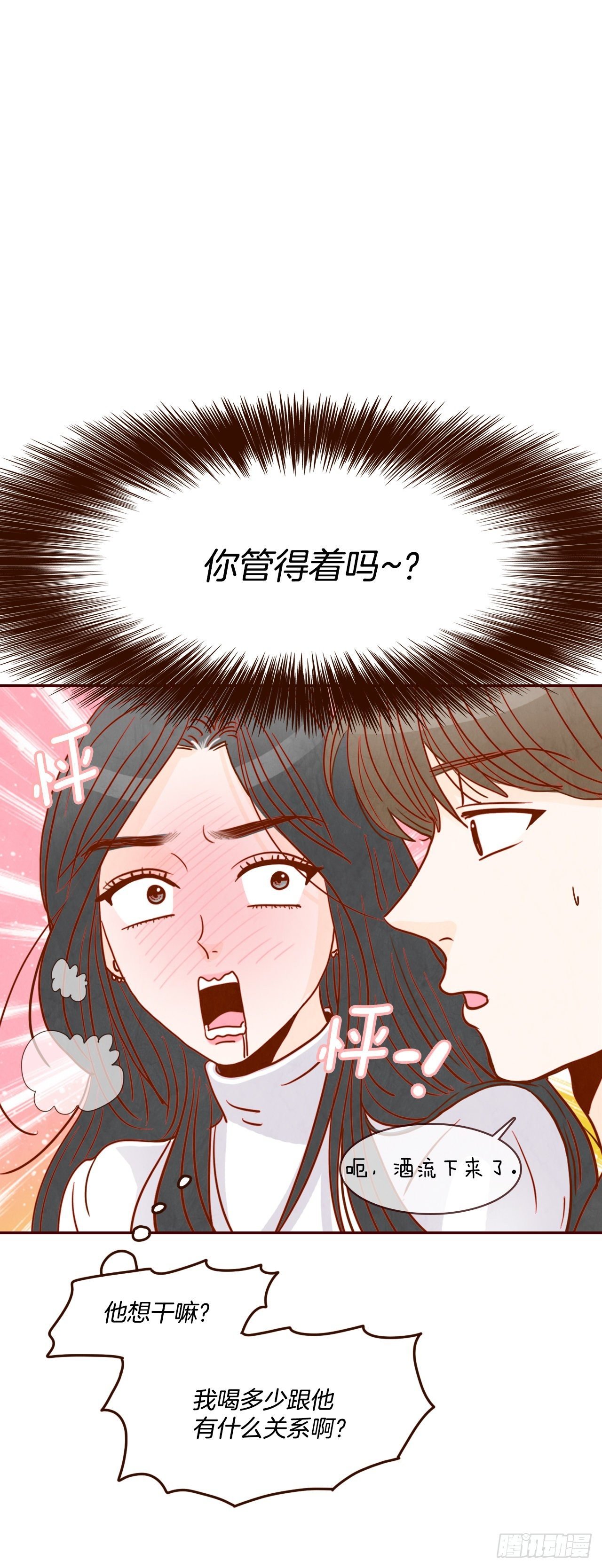 6.“关种”学姐的初登场