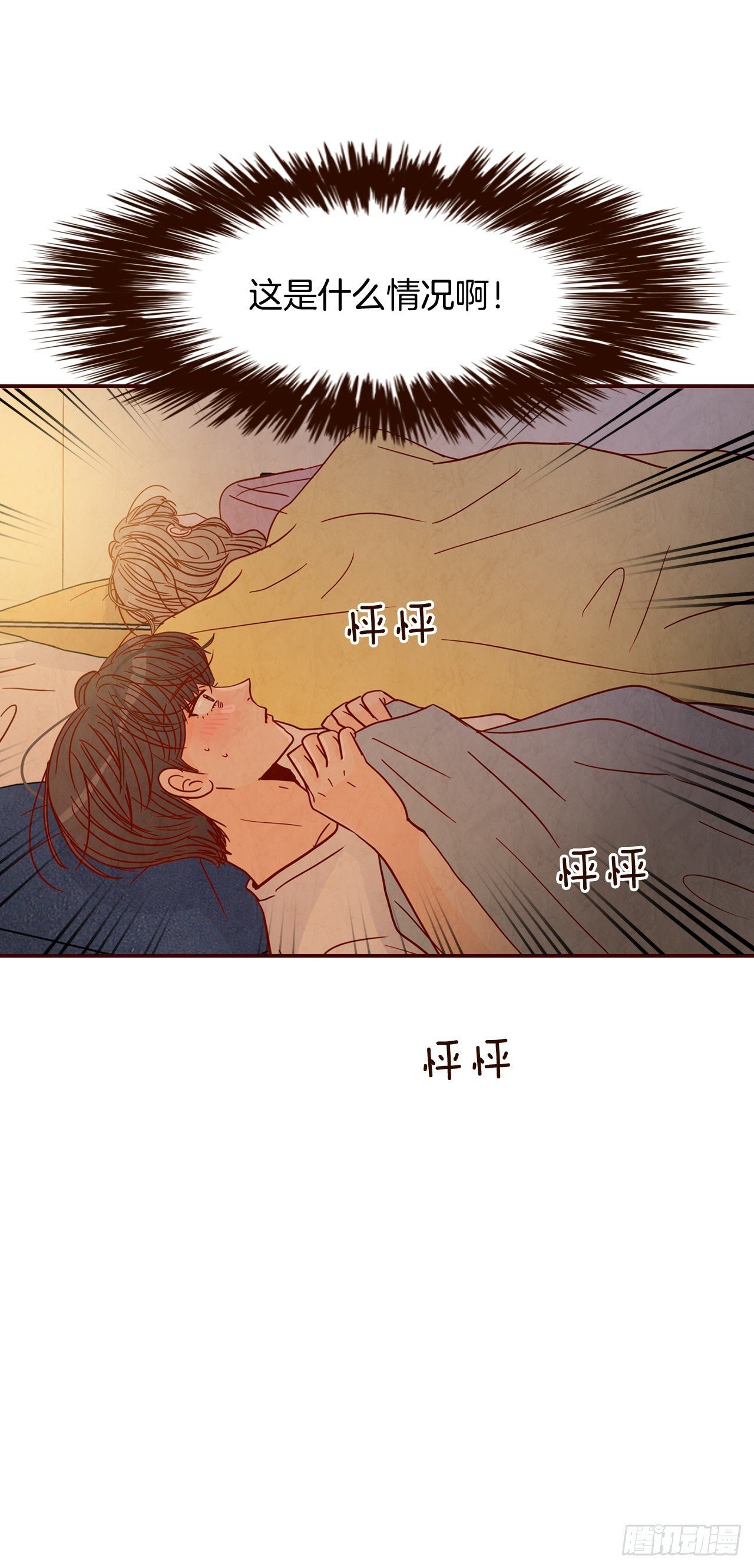 69.留宿