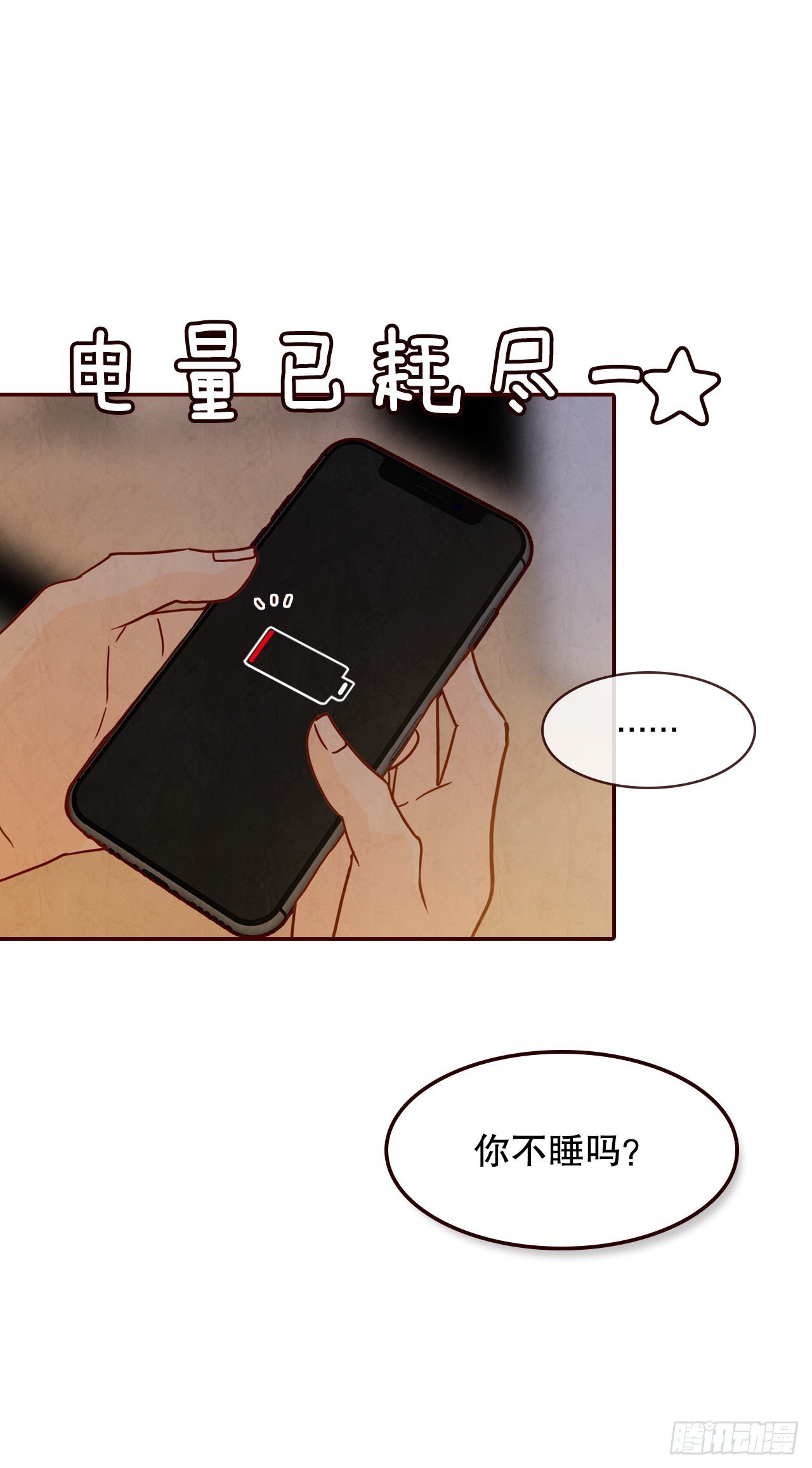 69.留宿