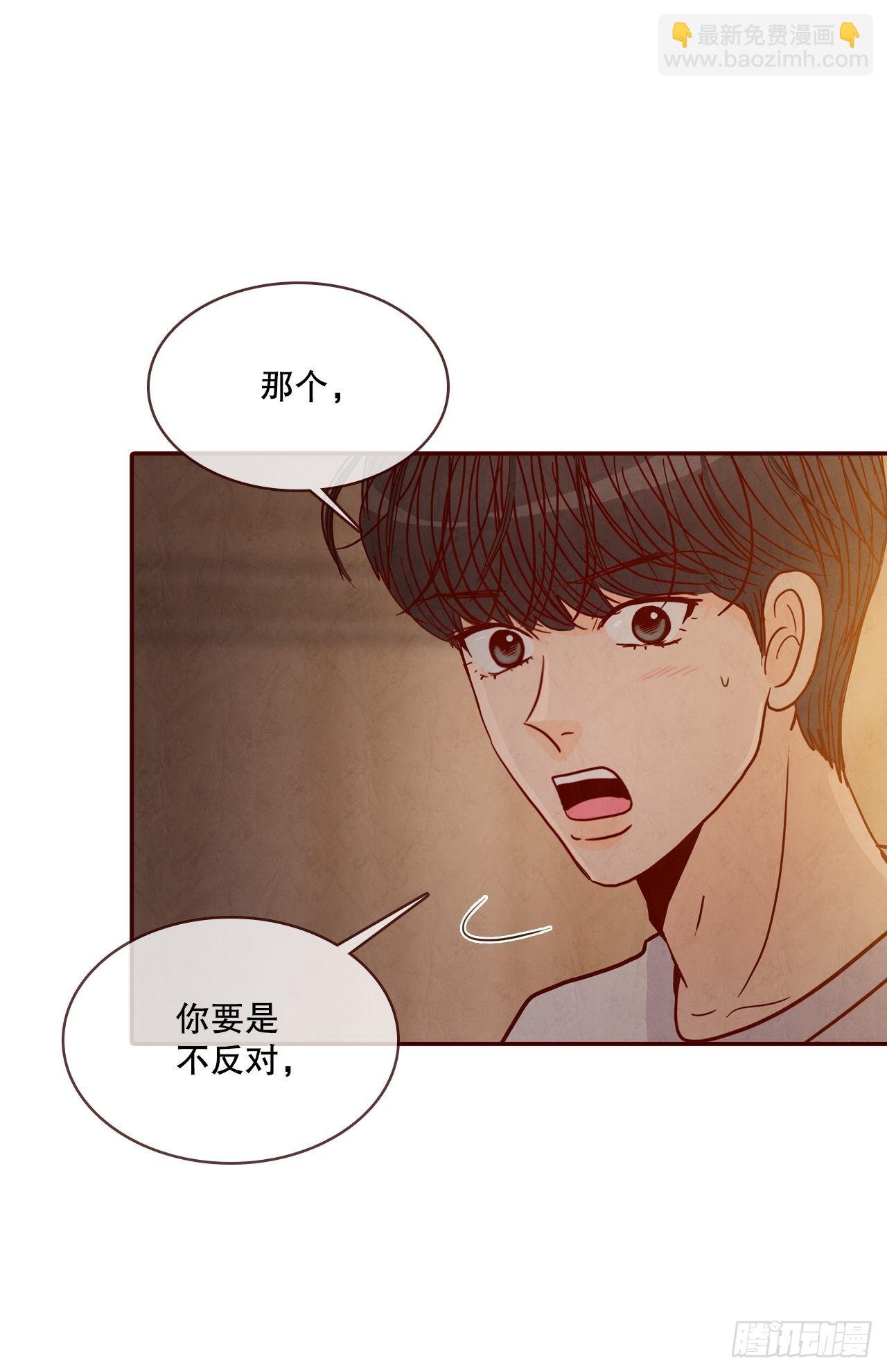 69.留宿
