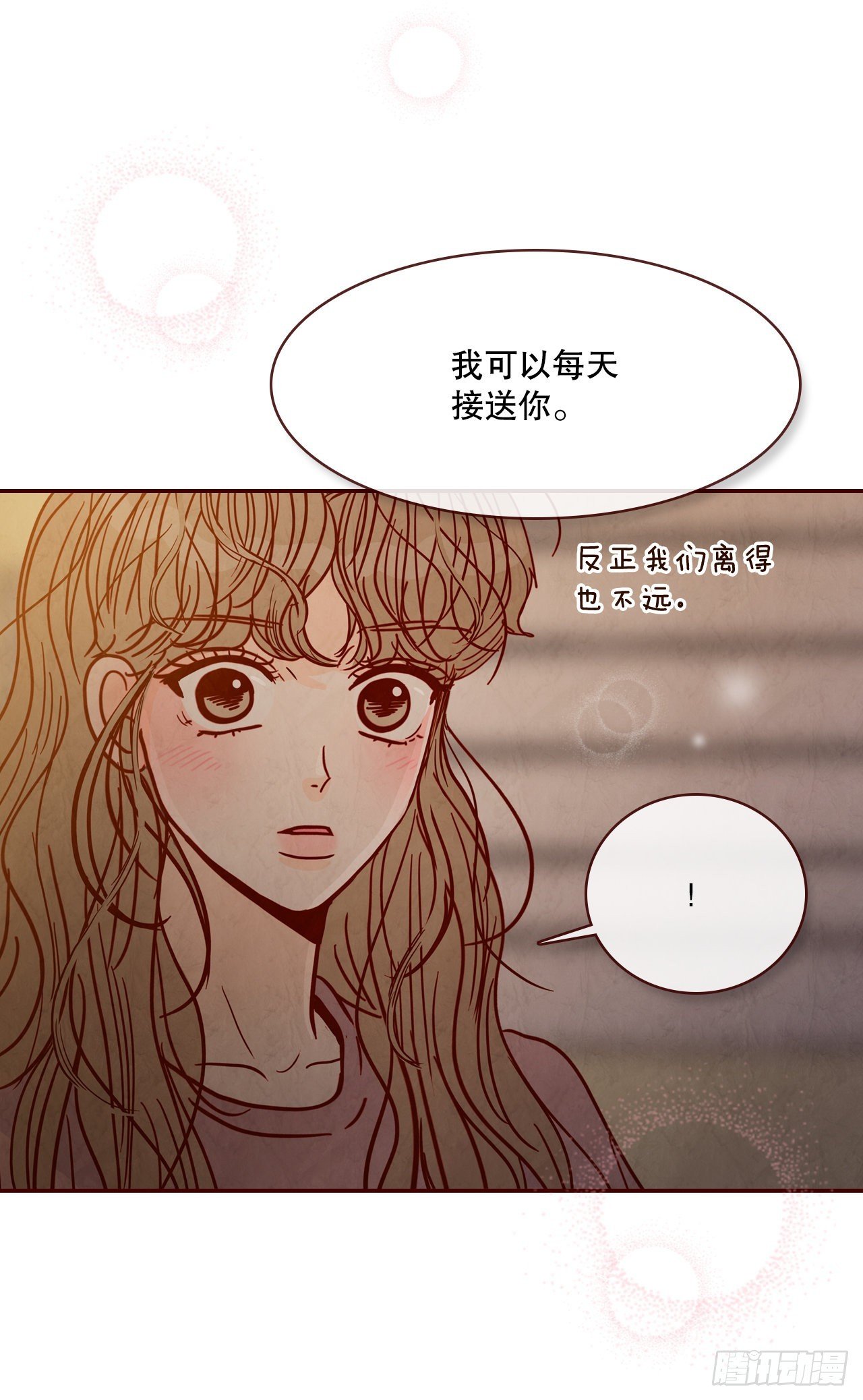 69.留宿