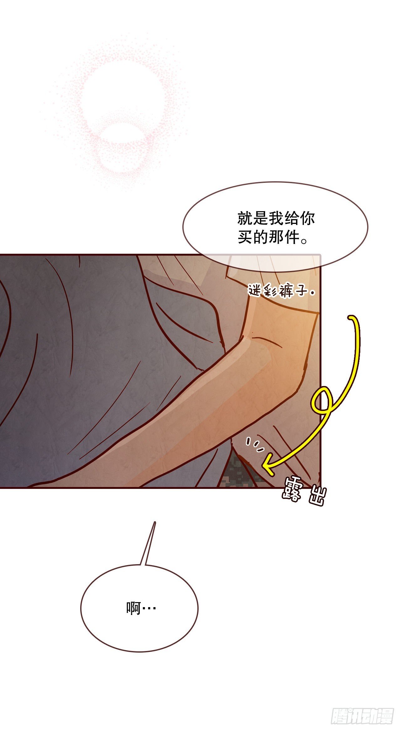 69.留宿