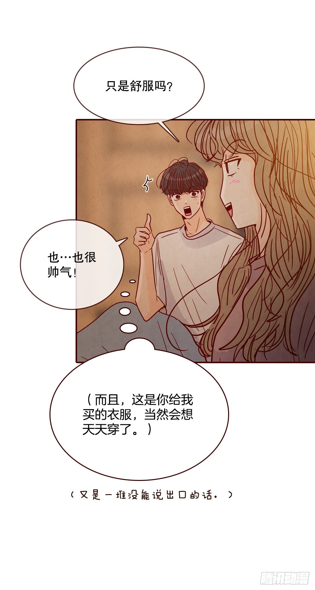 69.留宿