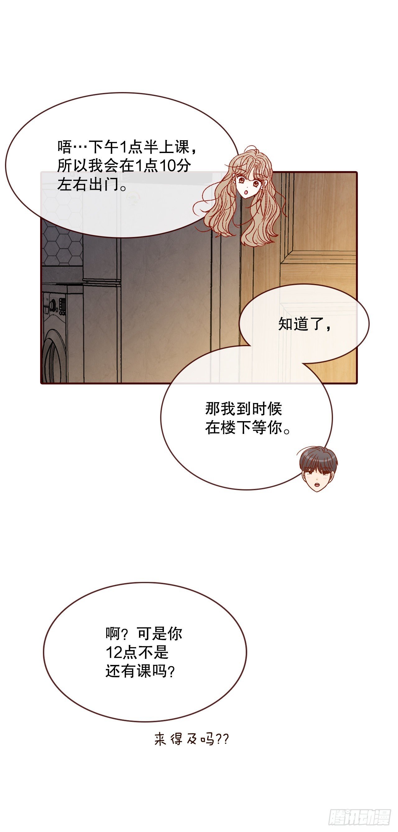69.留宿