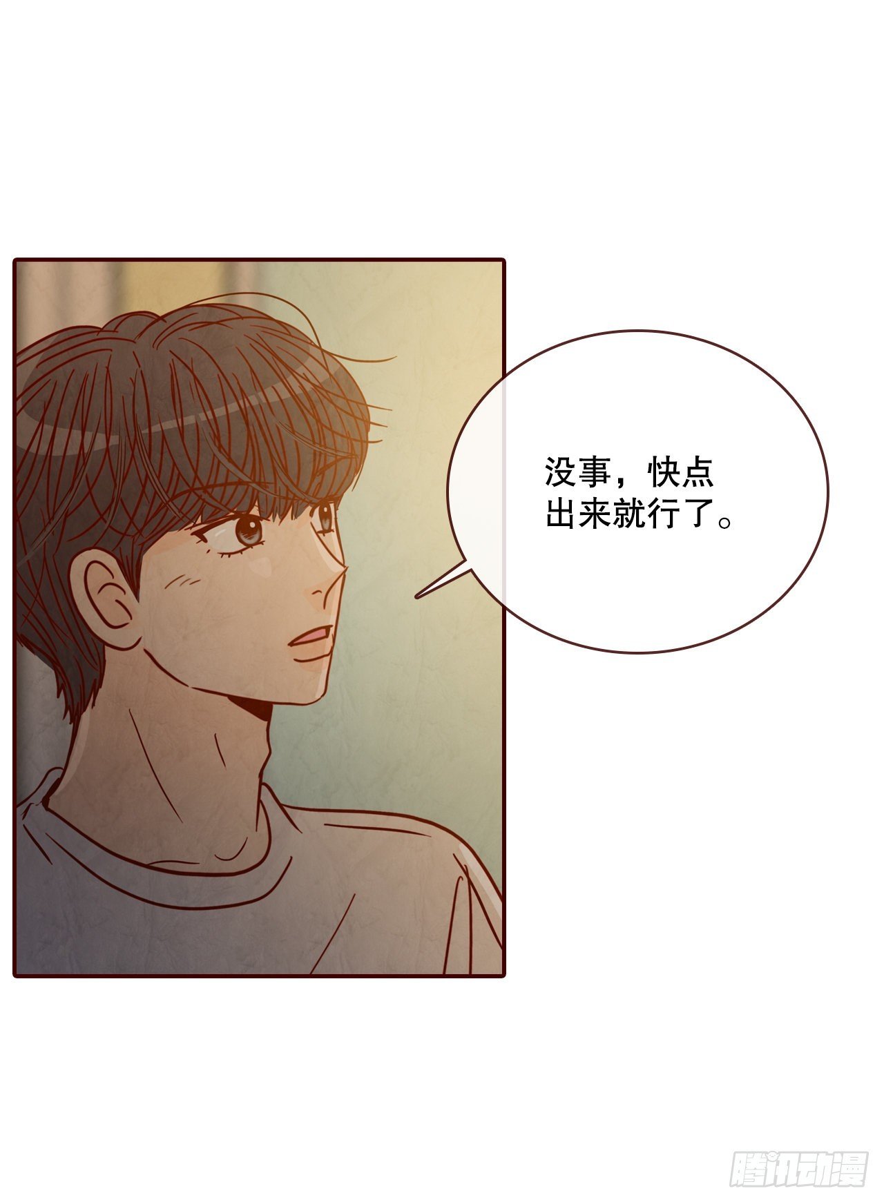 69.留宿