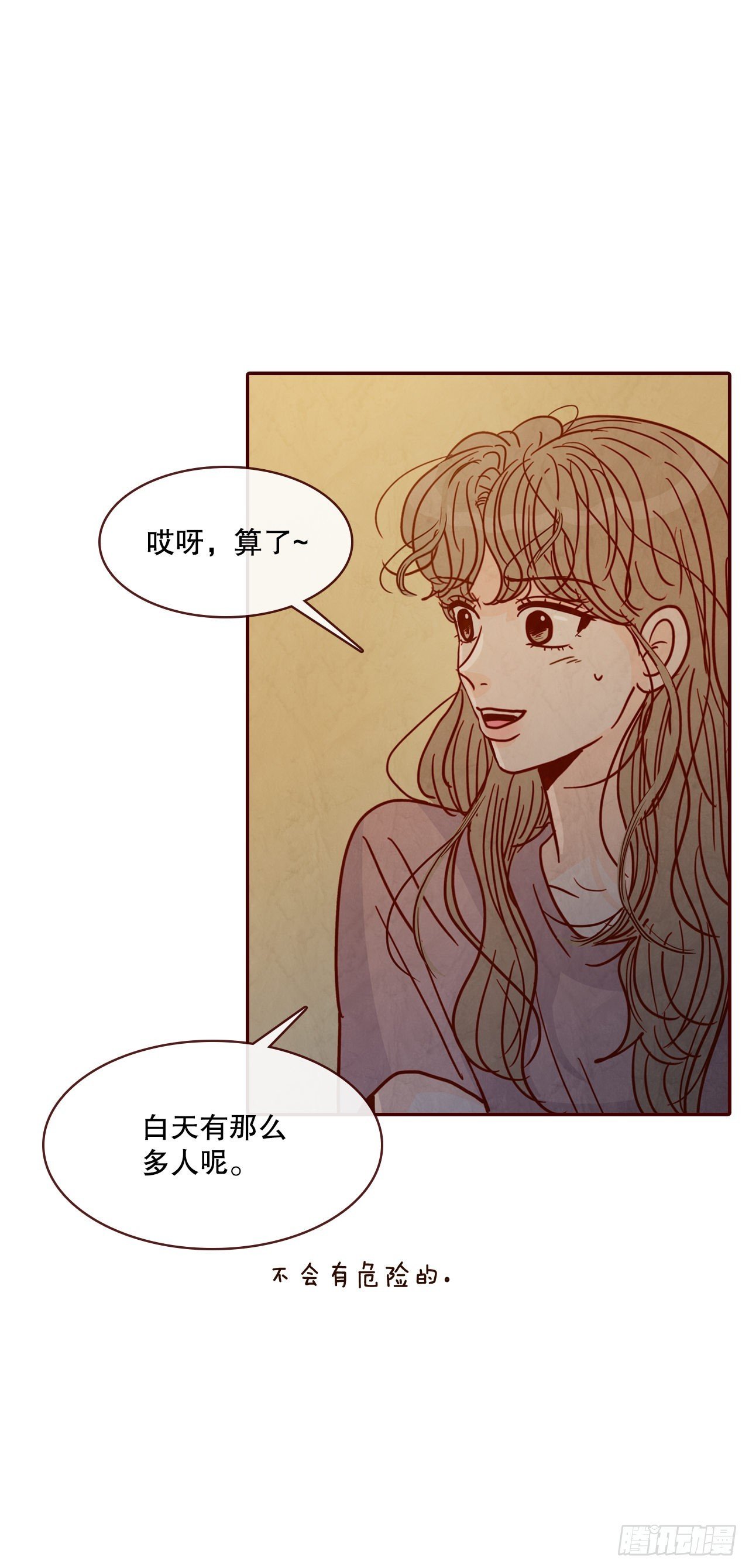 69.留宿