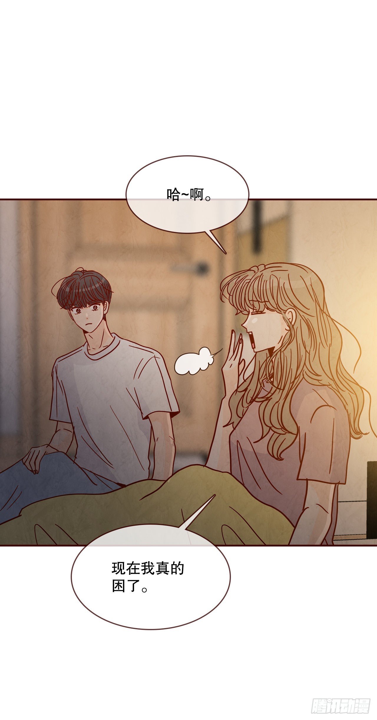 69.留宿