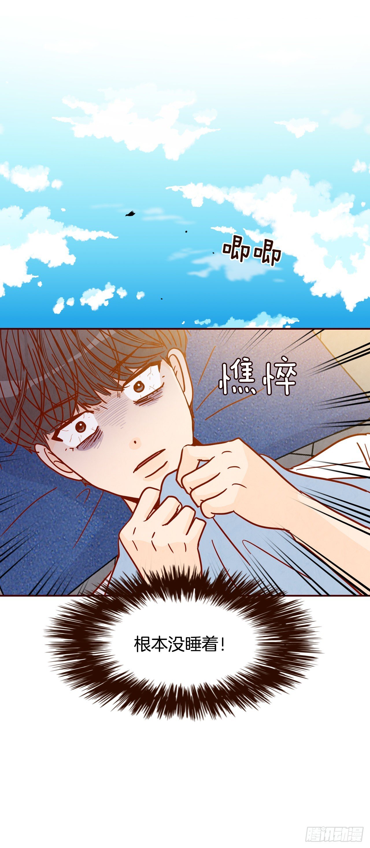 69.留宿