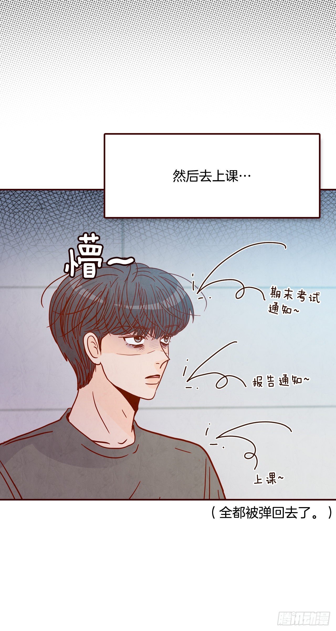 70.当上保镖