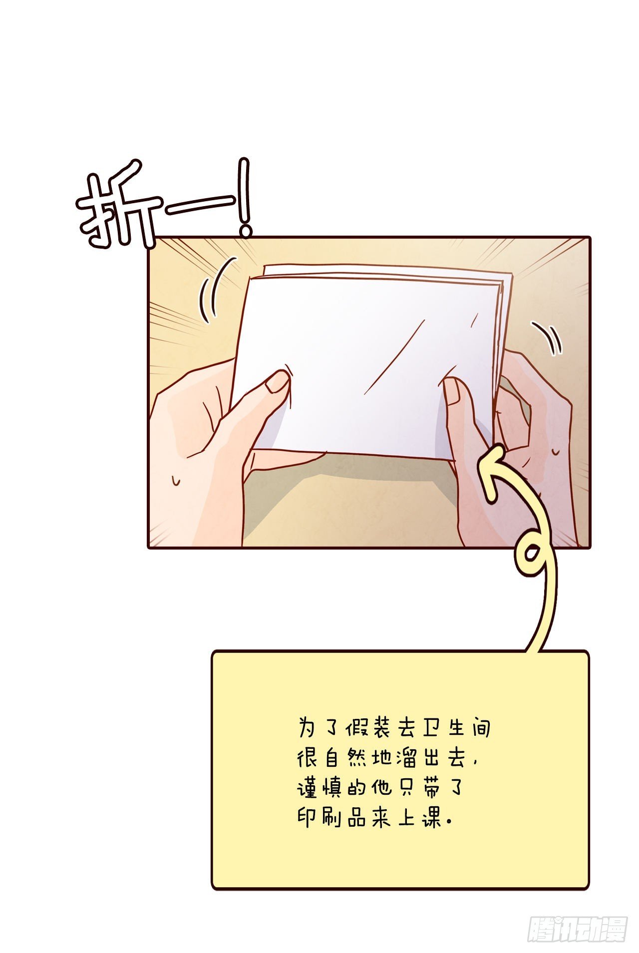 70.当上保镖