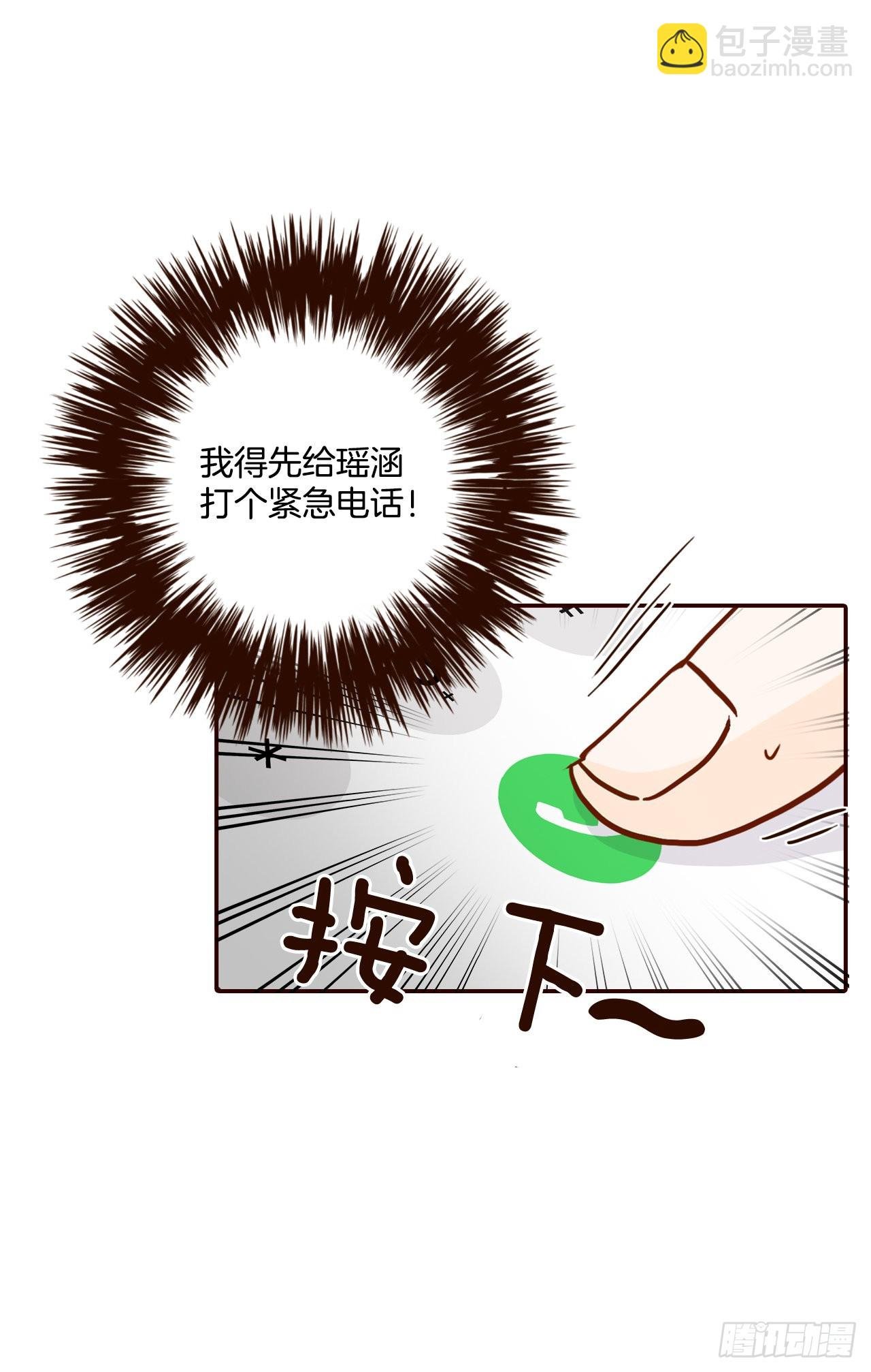 72.黑帽子跟踪狂