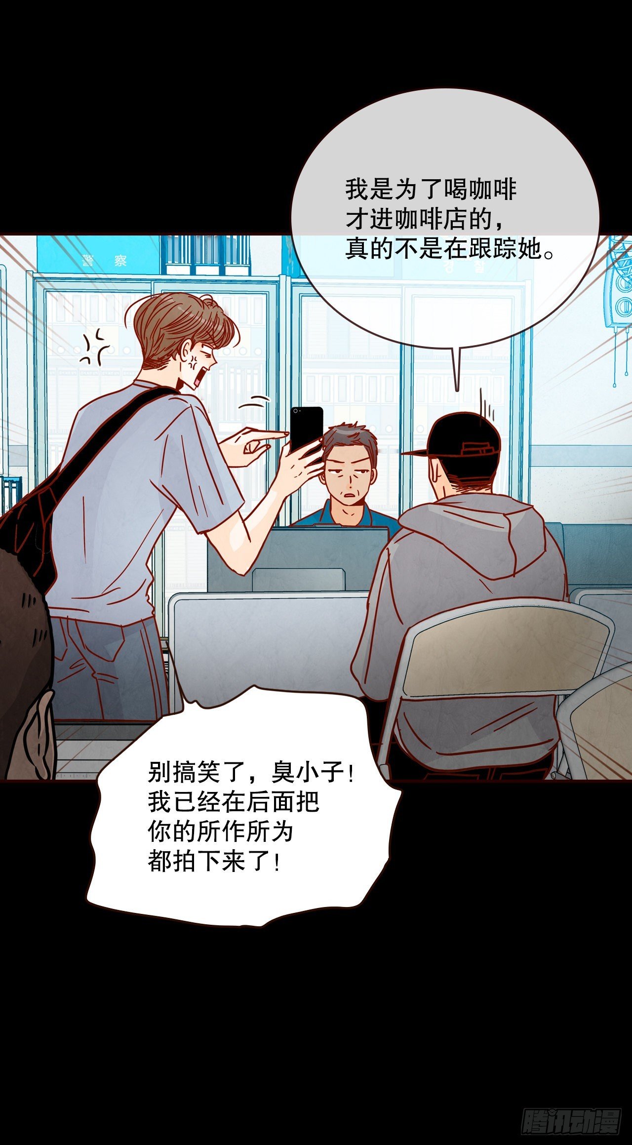 73.告一段落