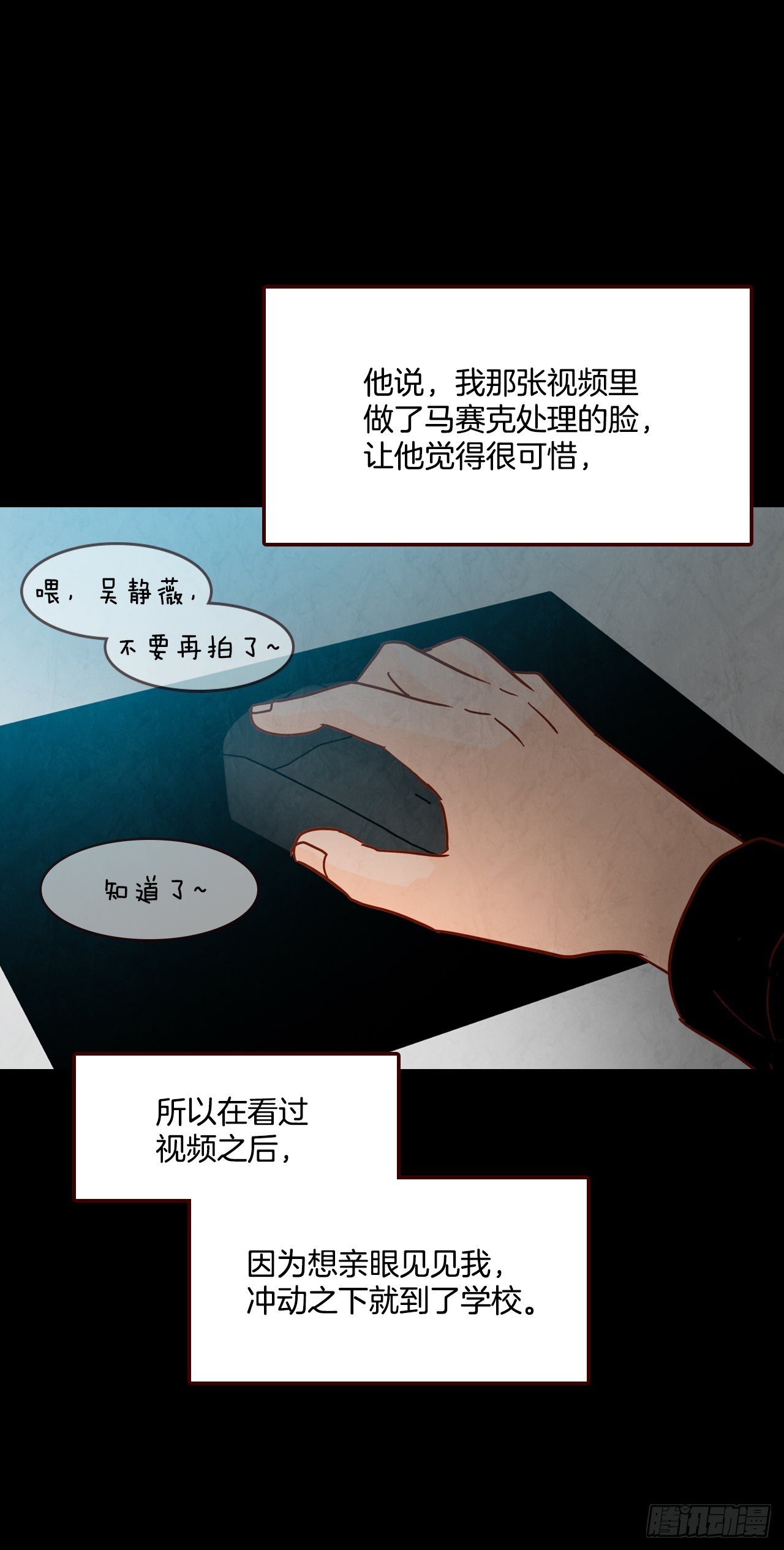 73.告一段落