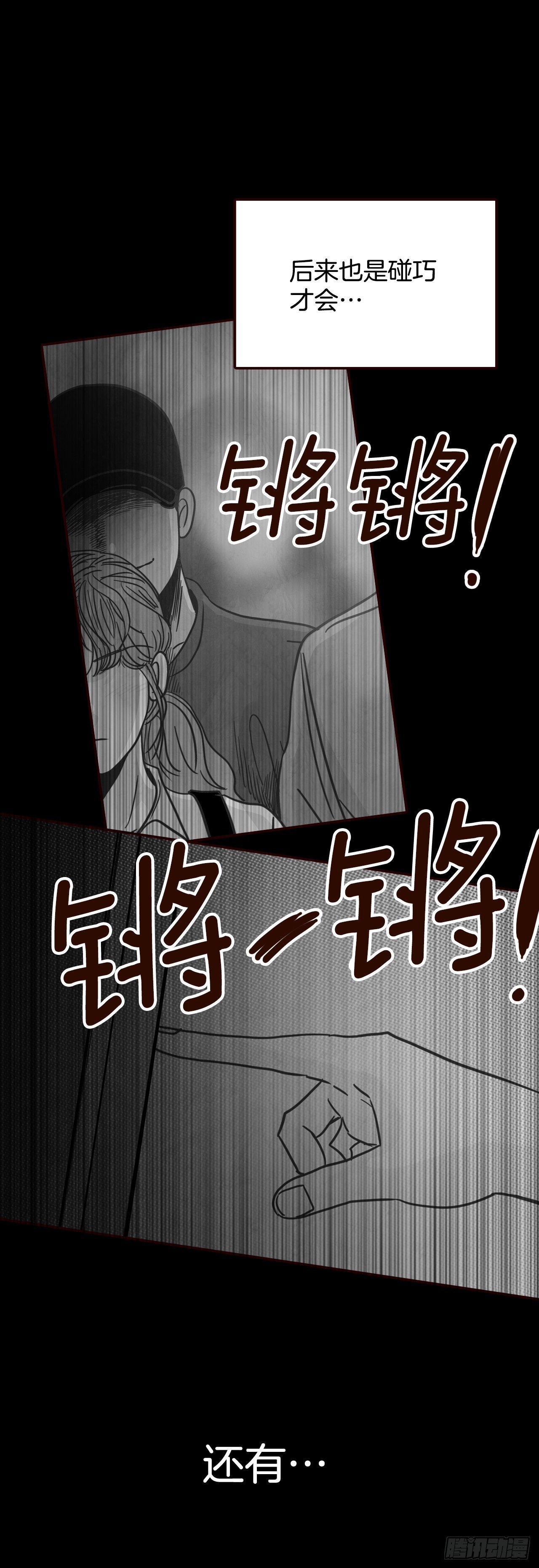73.告一段落