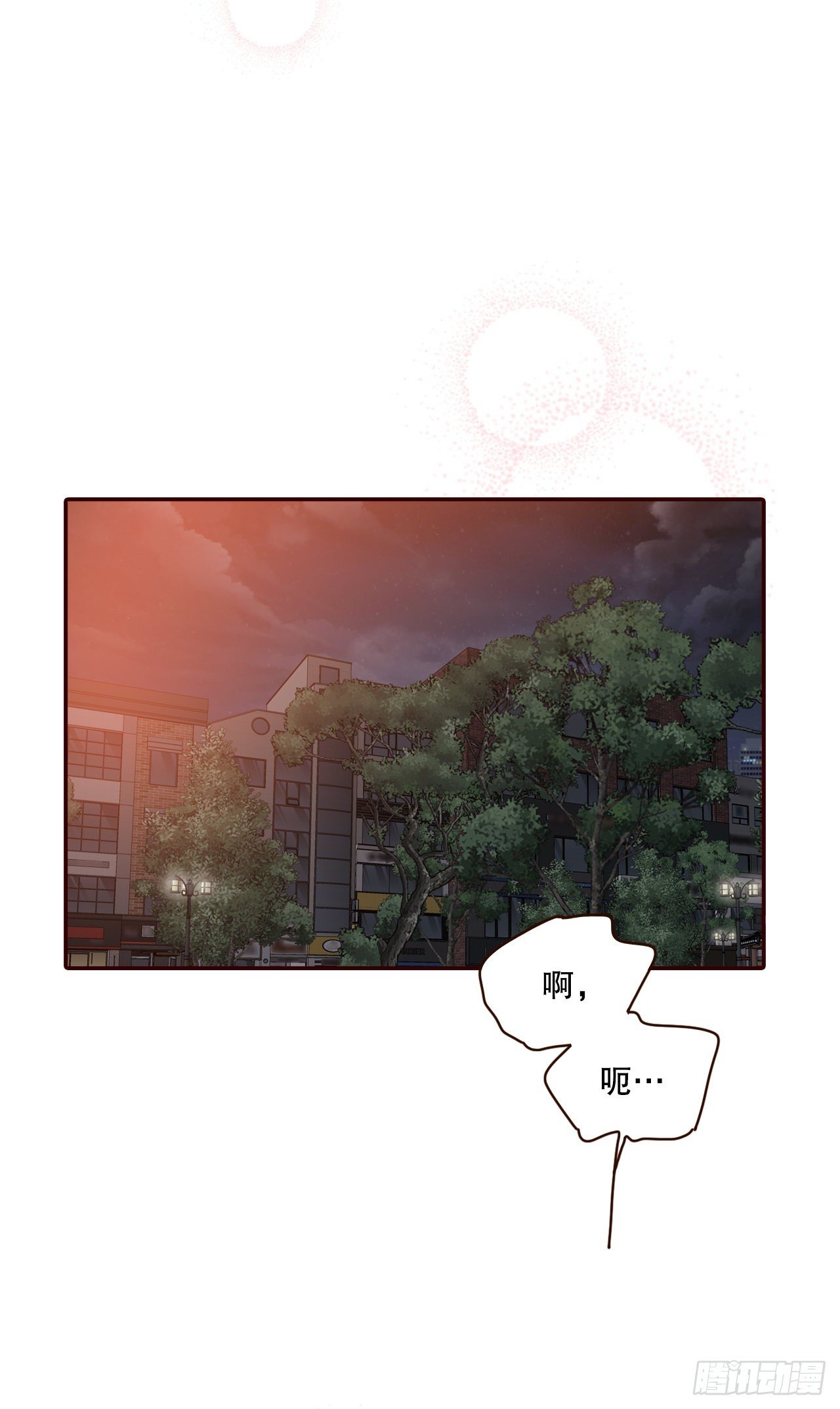 75.我们交往吧