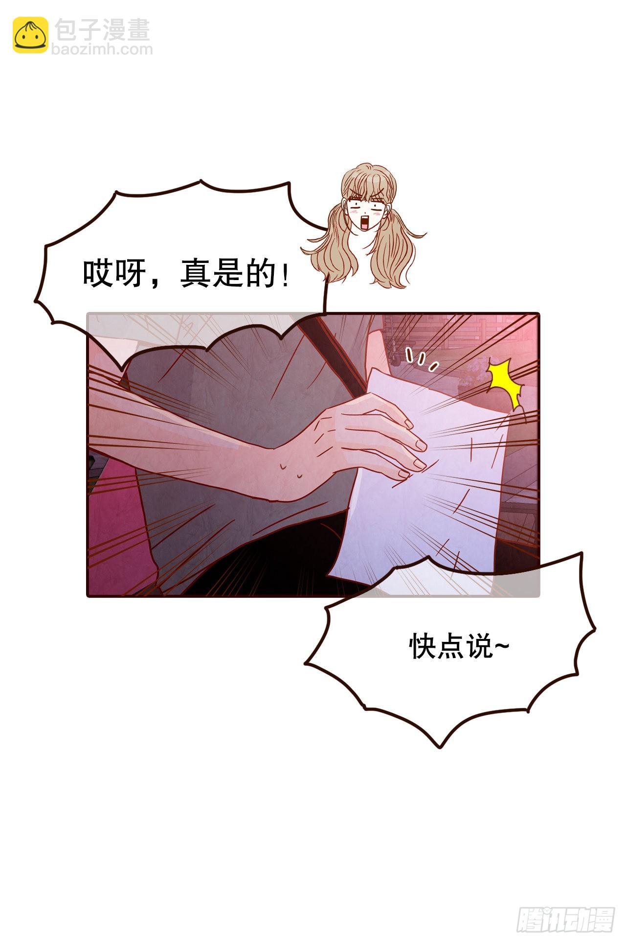75.我们交往吧