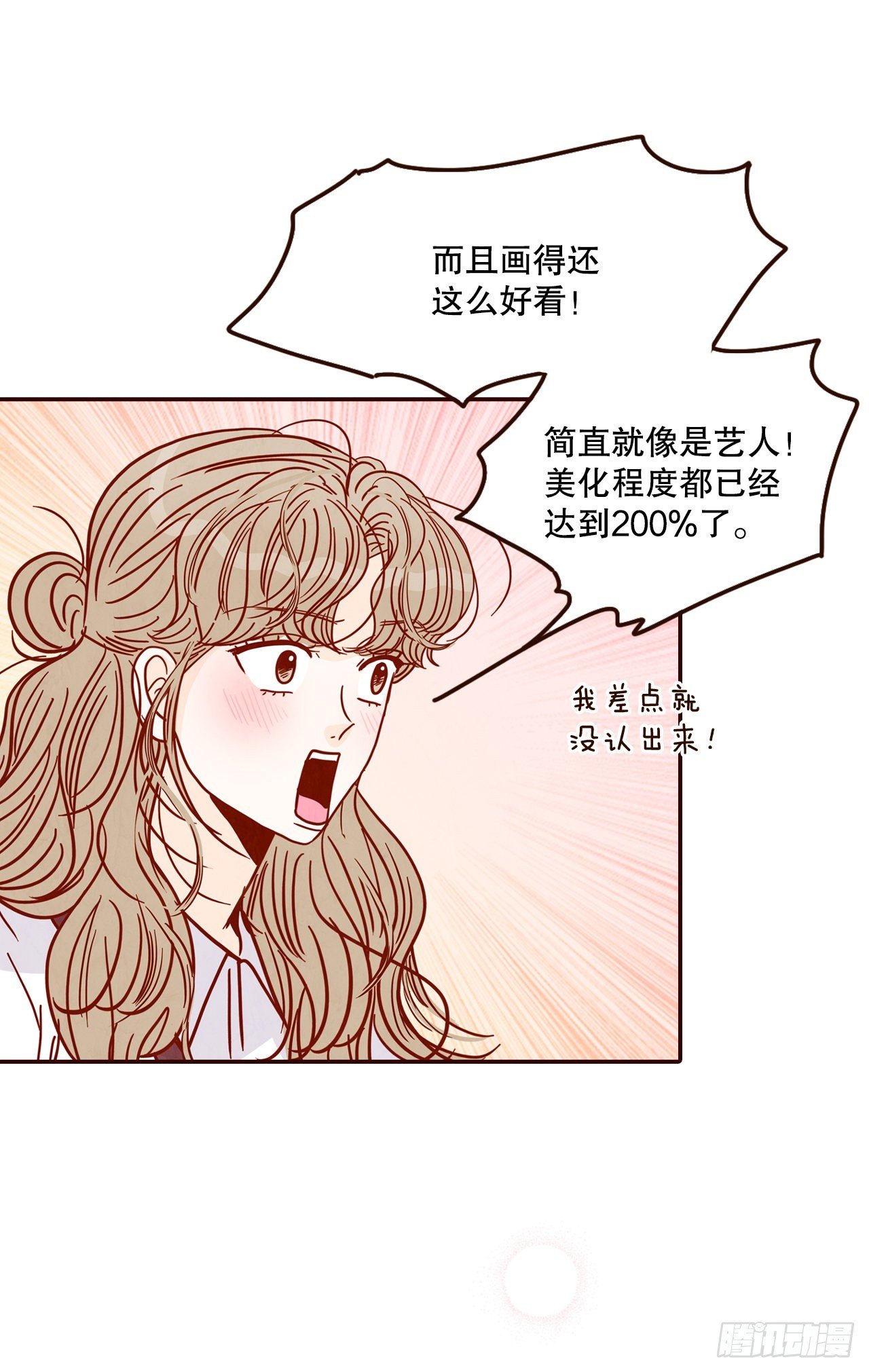 75.我们交往吧