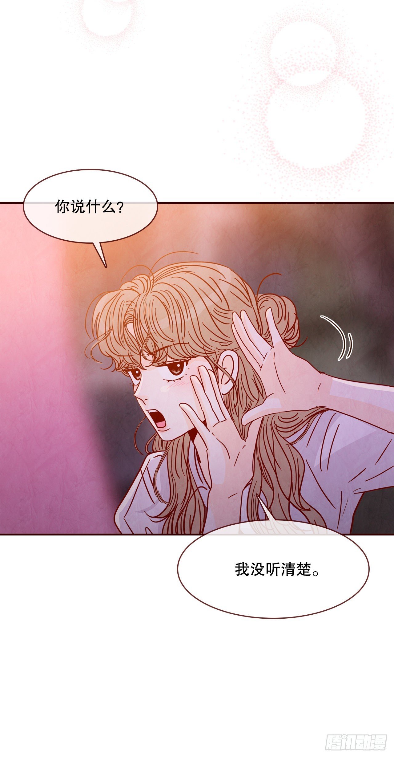 75.我们交往吧