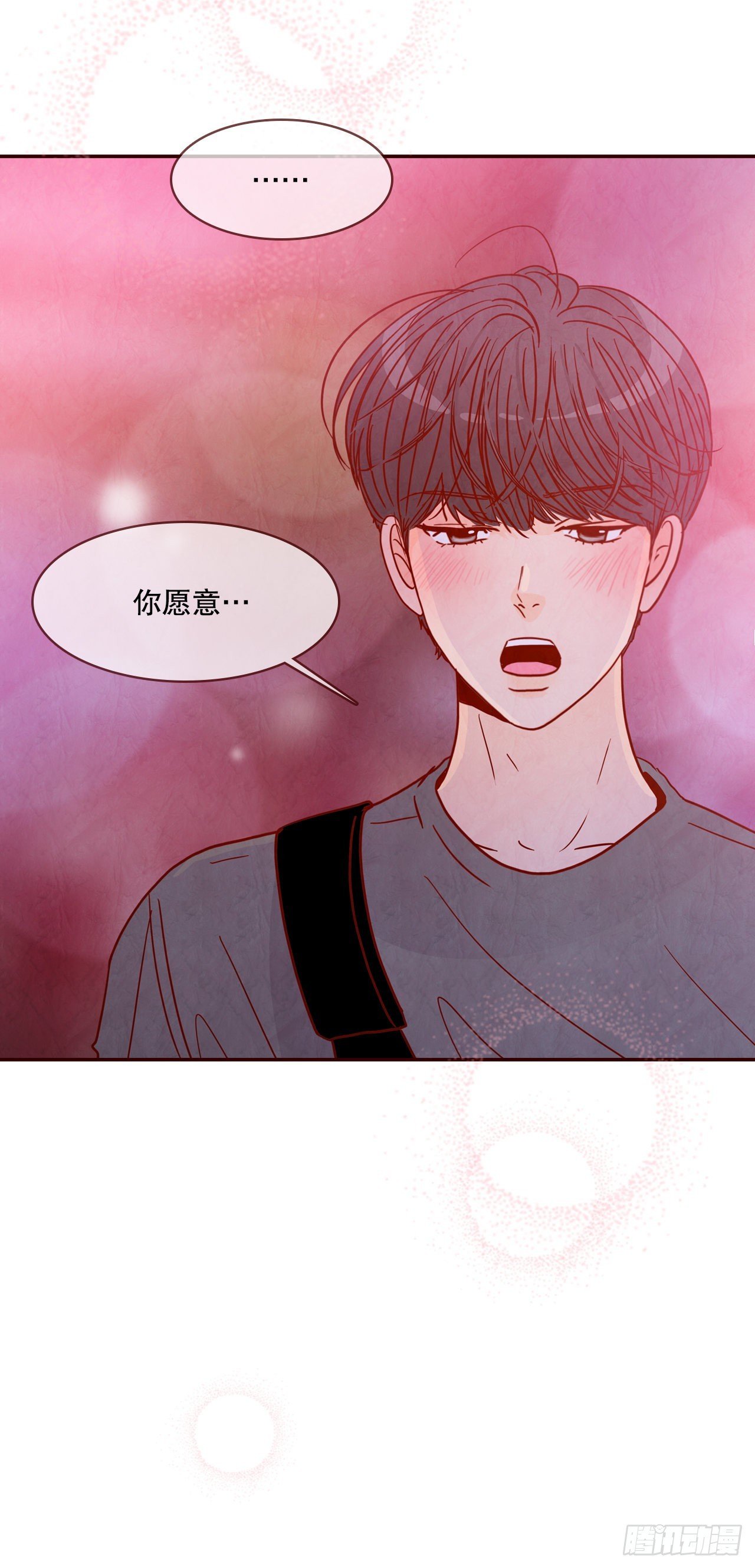 75.我们交往吧