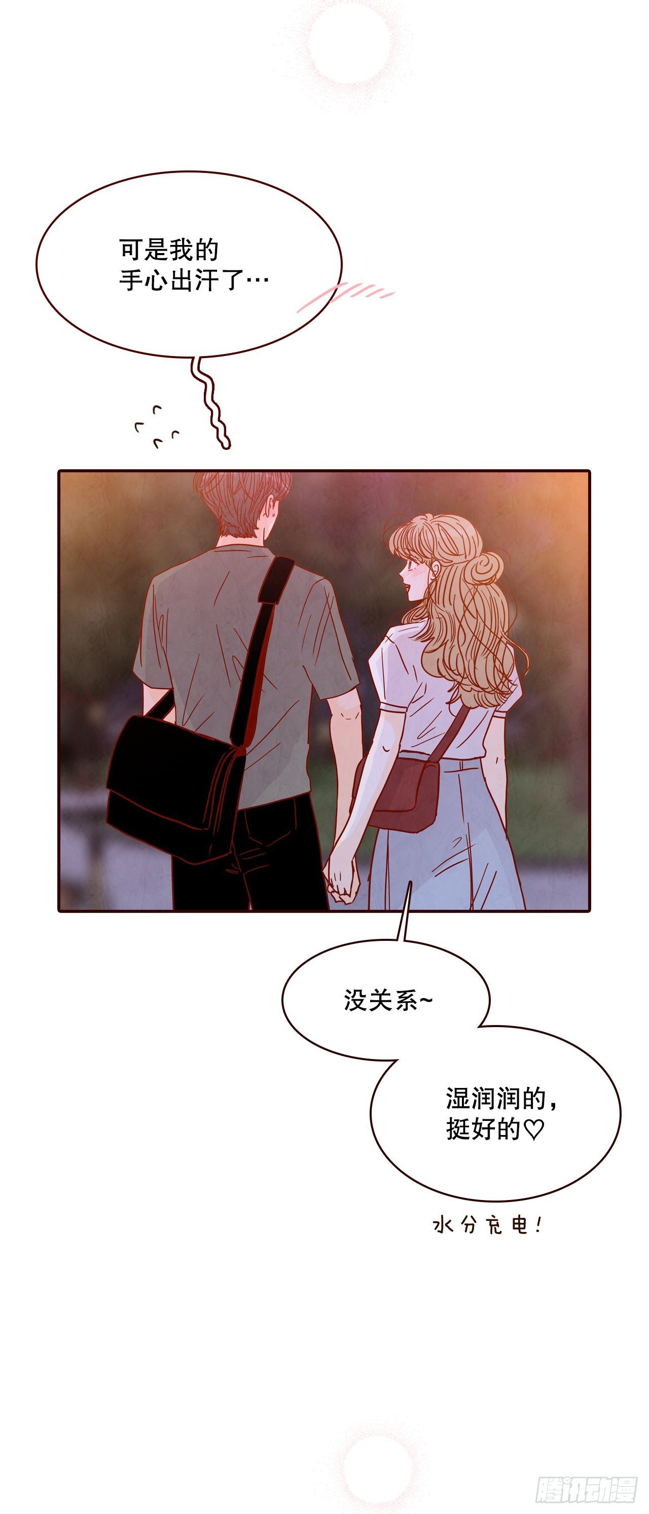 75.我们交往吧