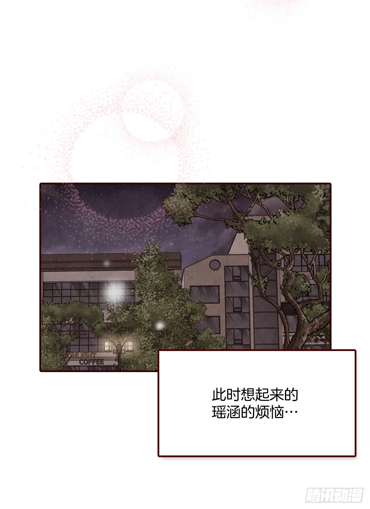 75.我们交往吧