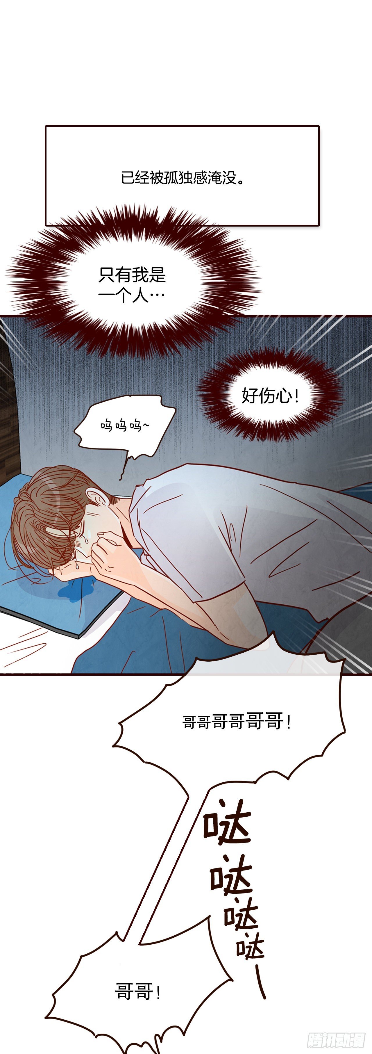 75.我们交往吧