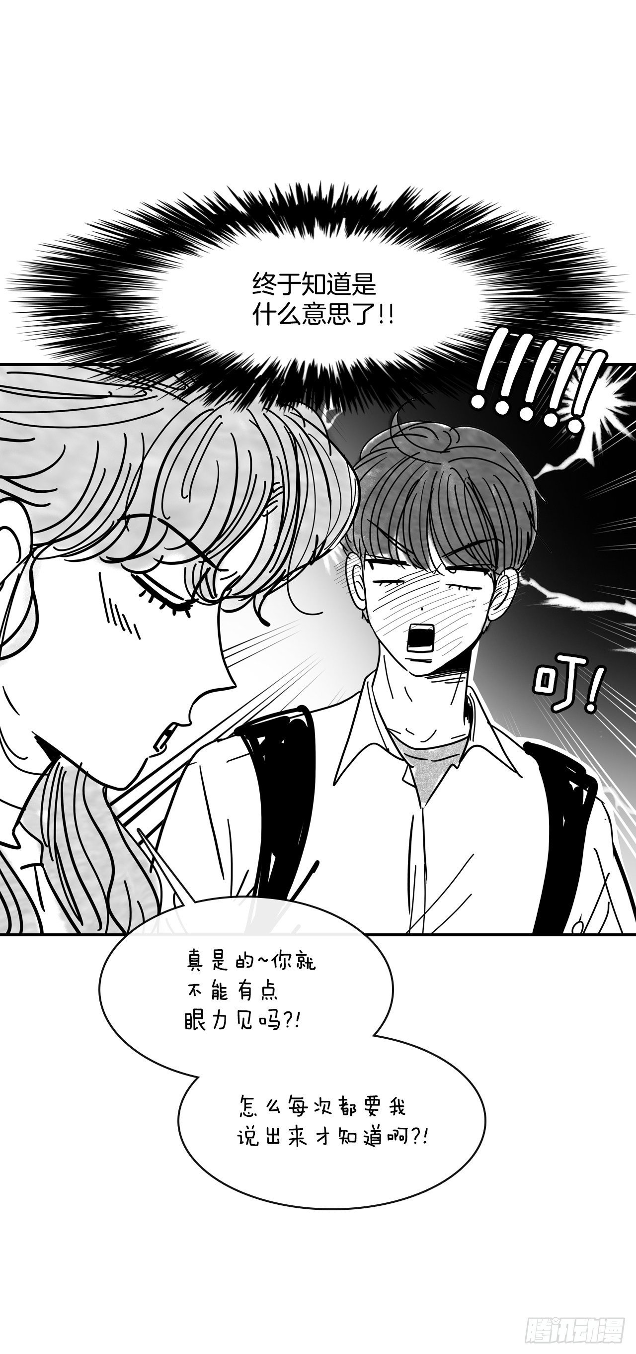 76.后记