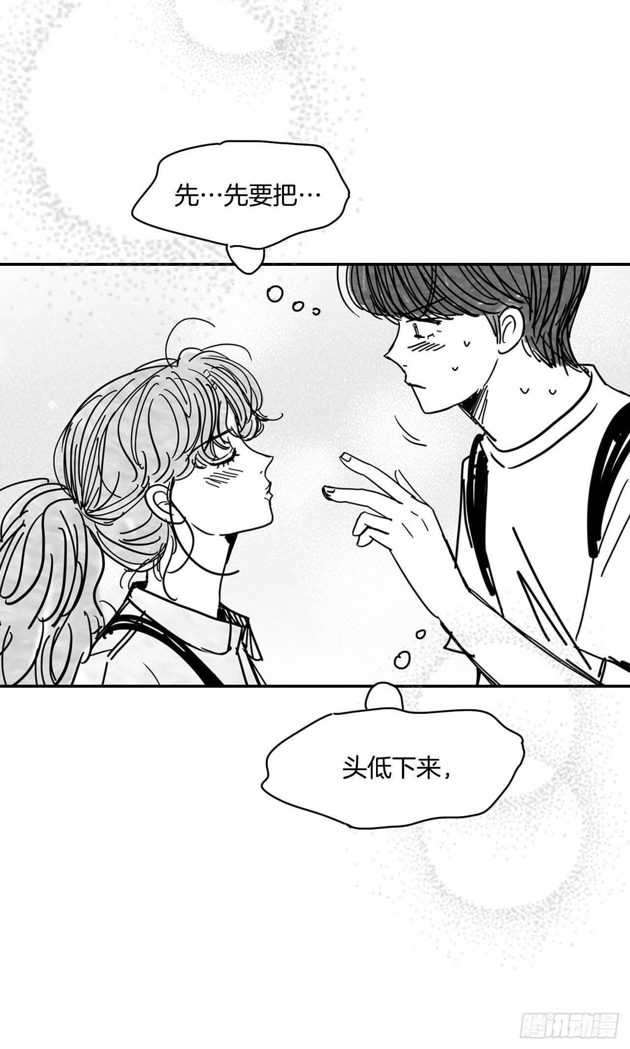 76.后记