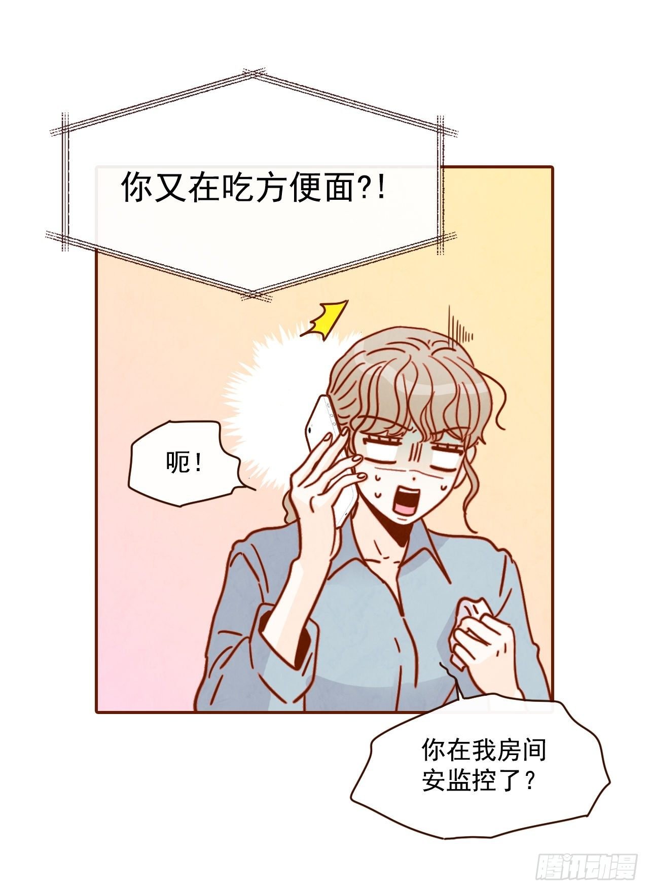7.请多指教，我也是教授助理