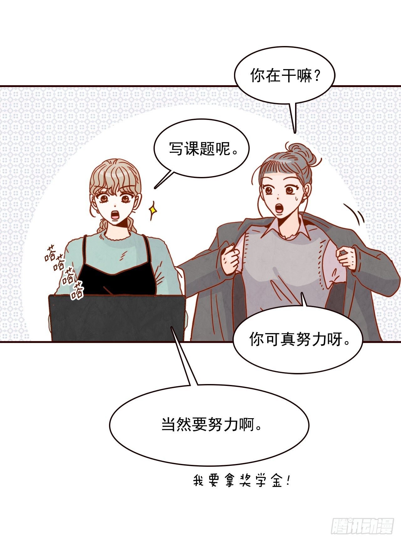 7.请多指教，我也是教授助理