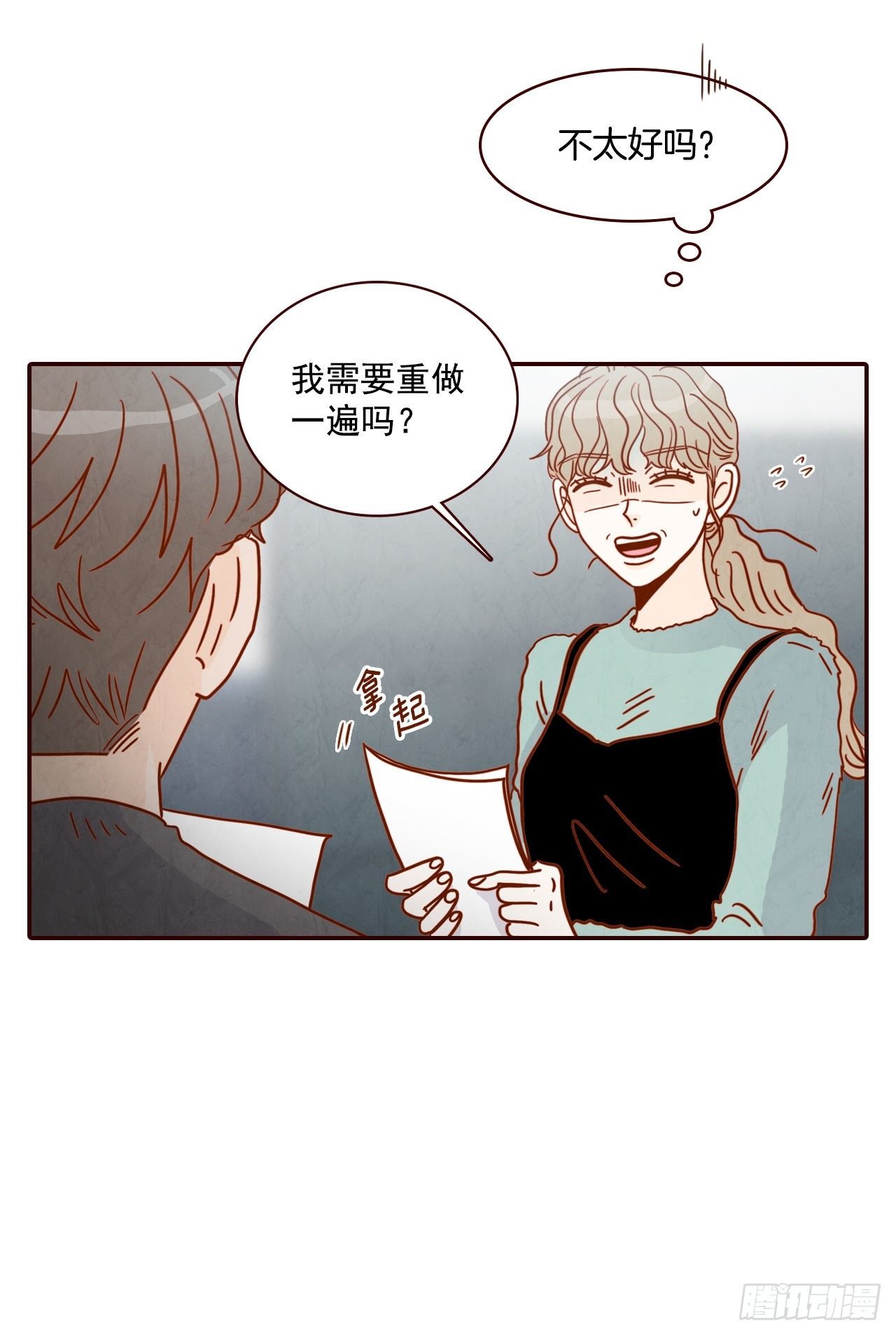 7.请多指教，我也是教授助理