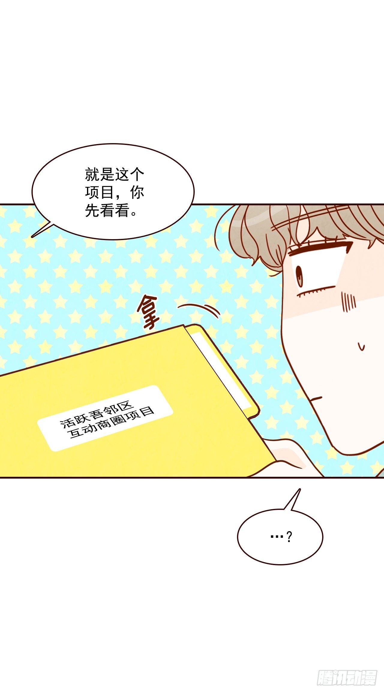 7.请多指教，我也是教授助理