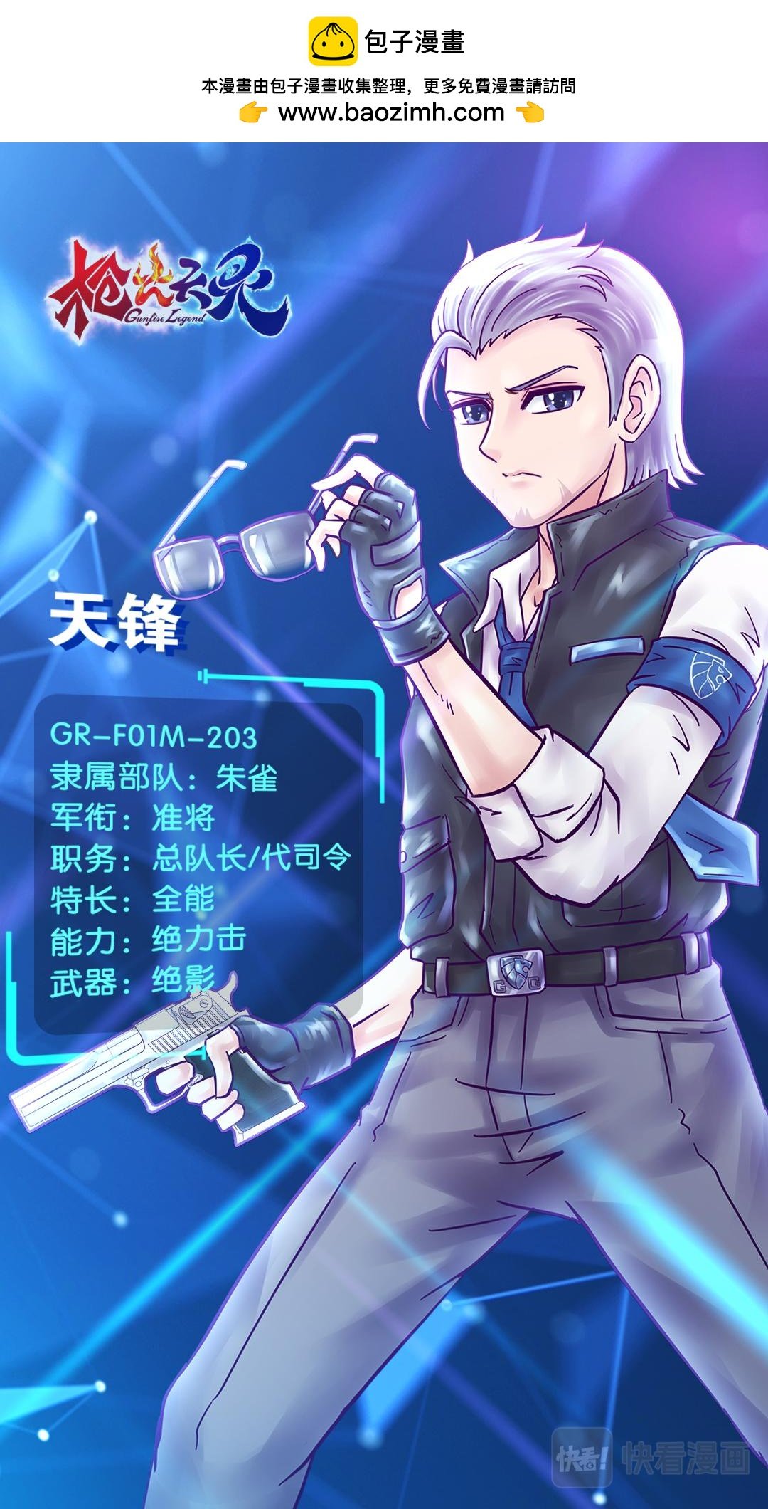 2021年1月1日正式上线！