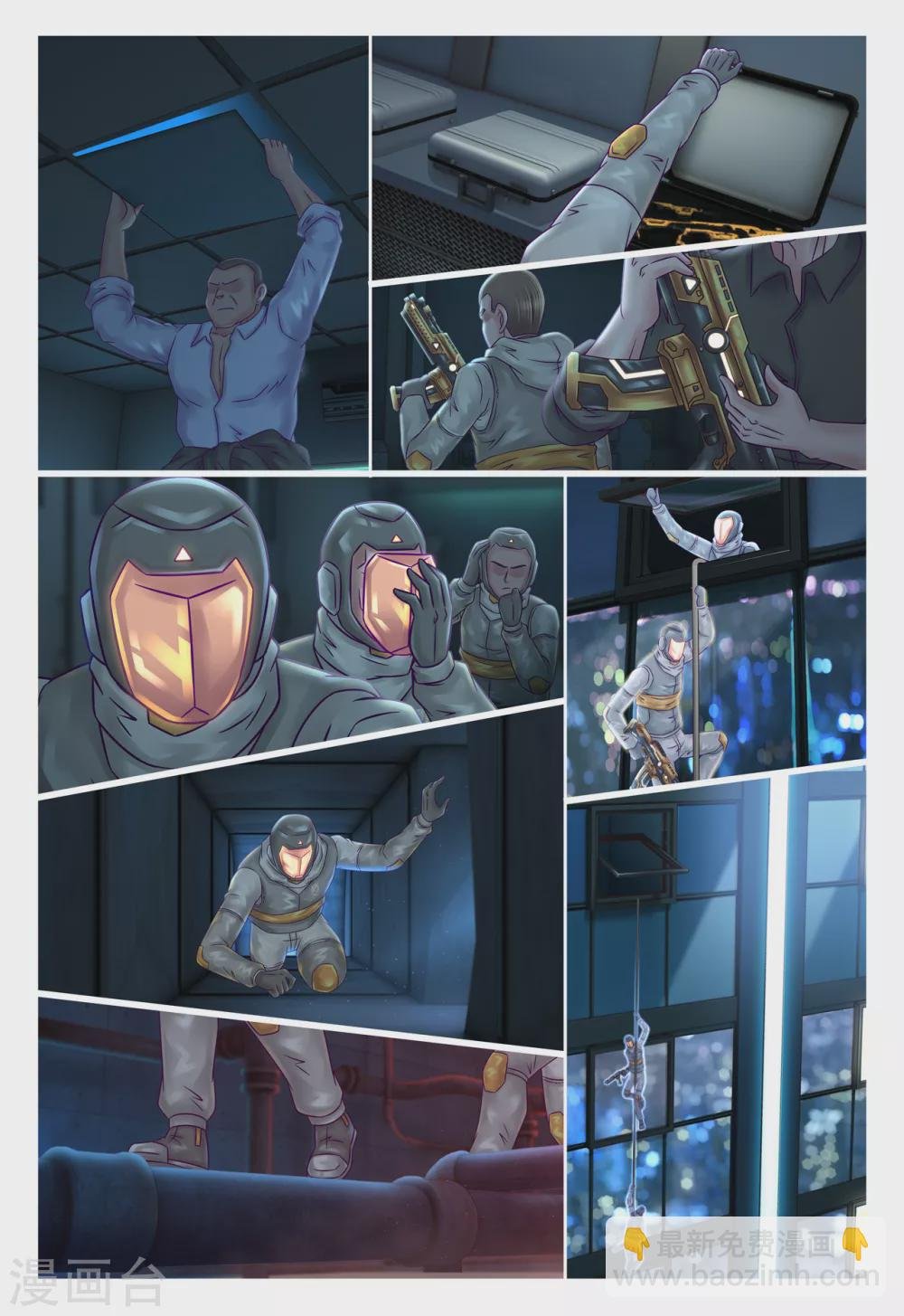 第14话 恐怖来袭