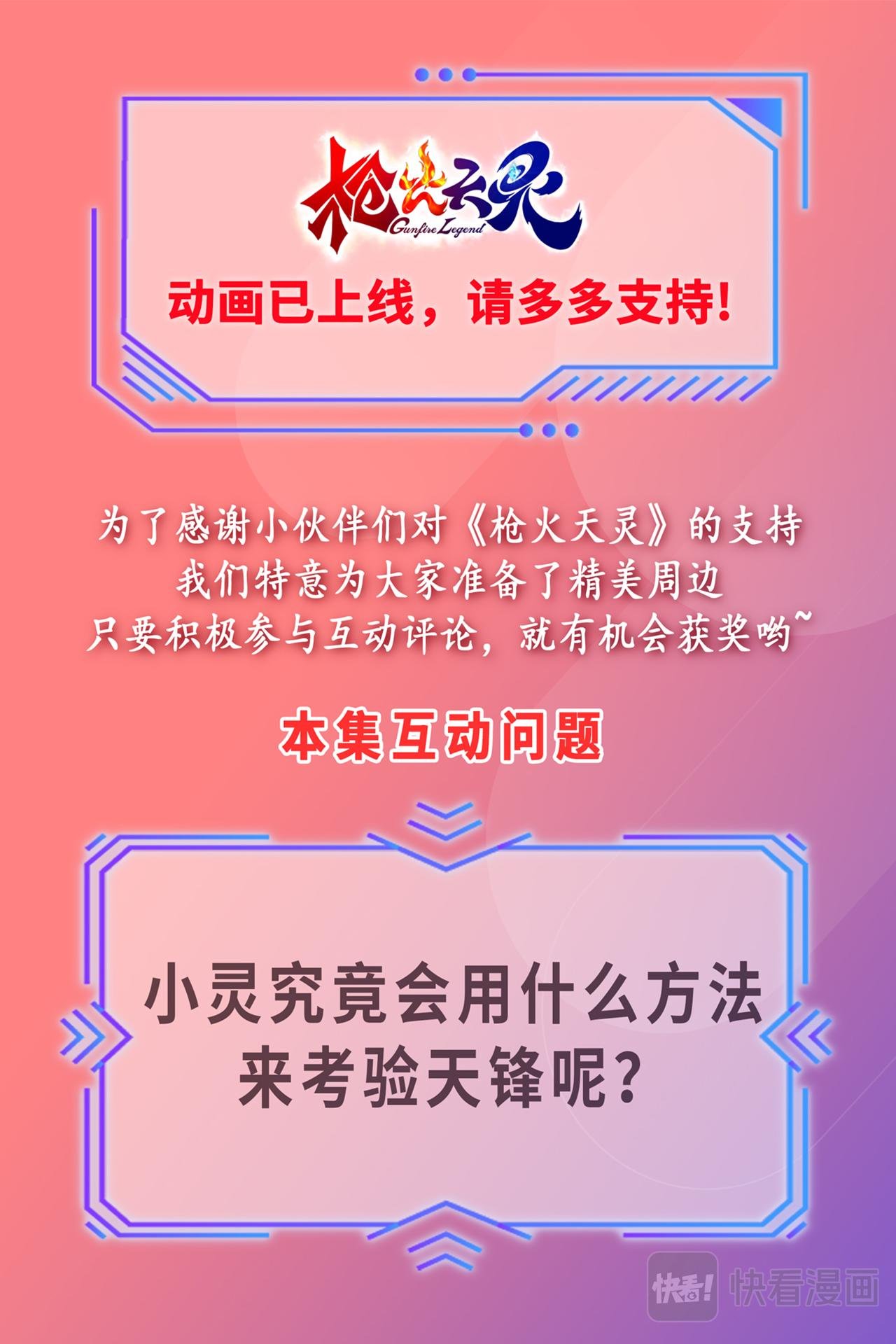 小剧场 愚人节（上）