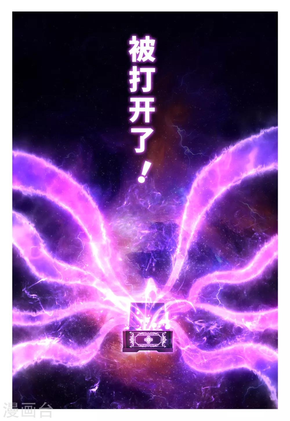 第1话 初次任务