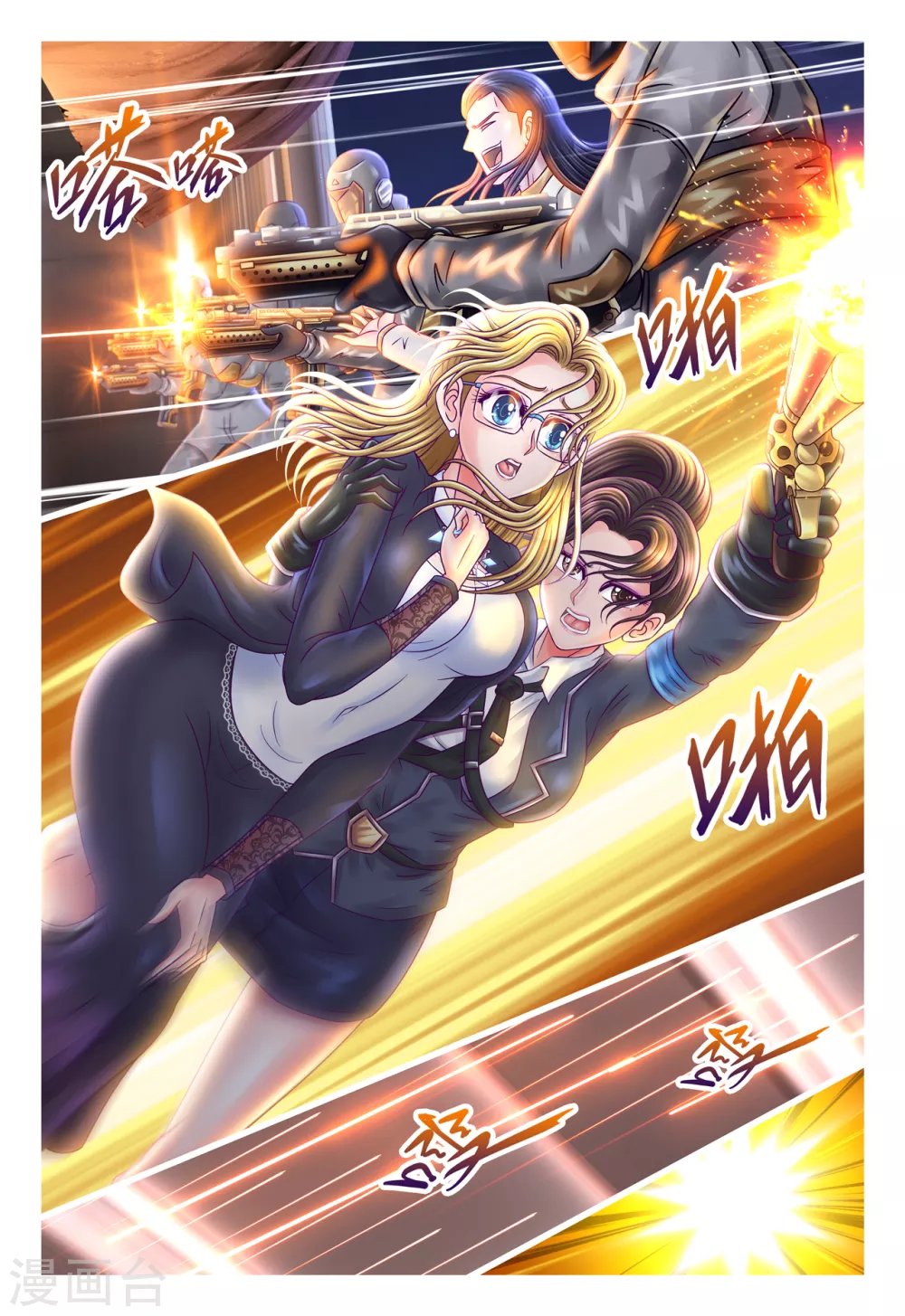 第15话 狂态毕现