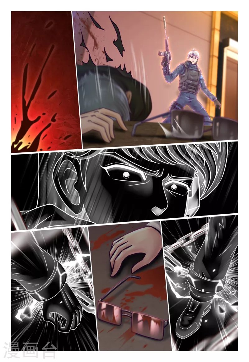 第17话 突破自我