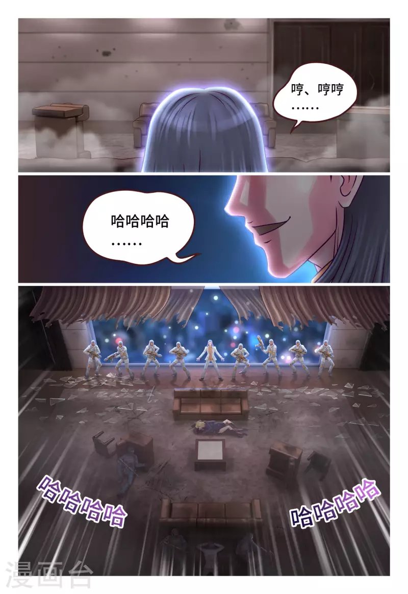 第18话 不堪一击